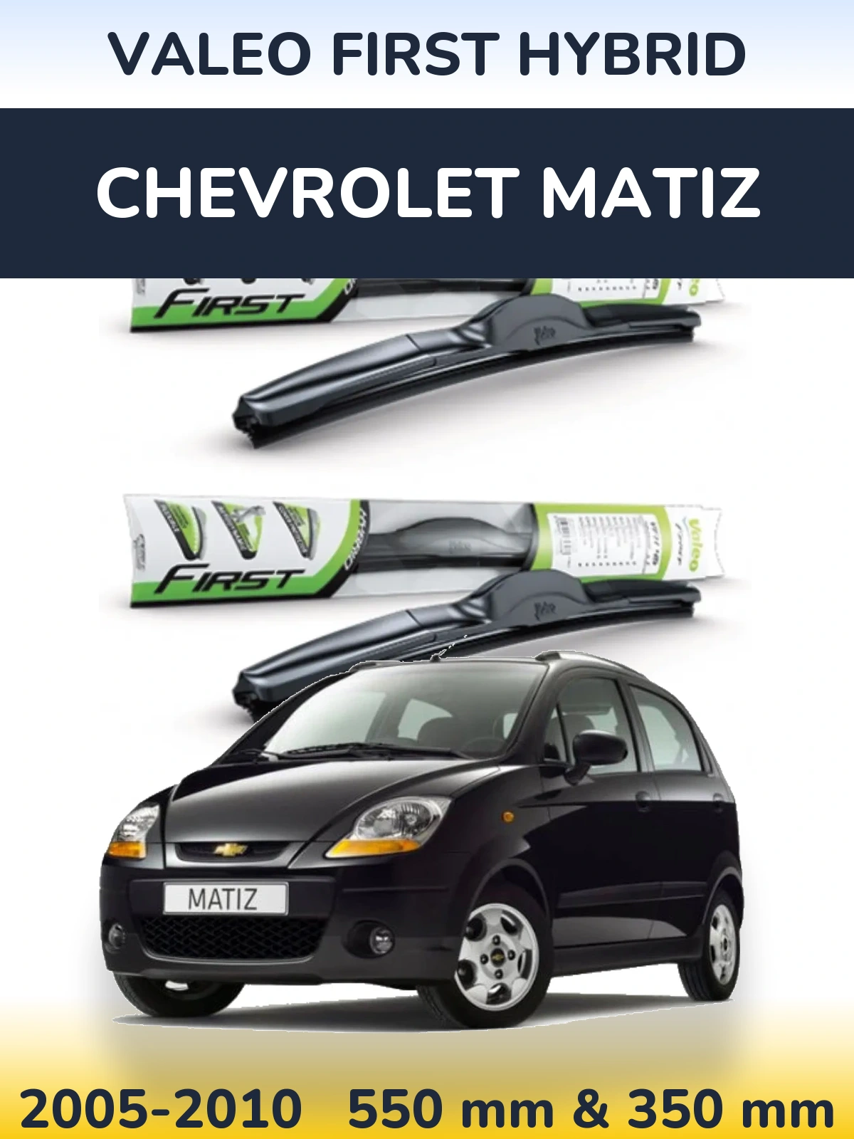 Комплект передніх щіток Valeo First Hybrid 550 & 350 мм для Chevrolet Matiz 2005-2010