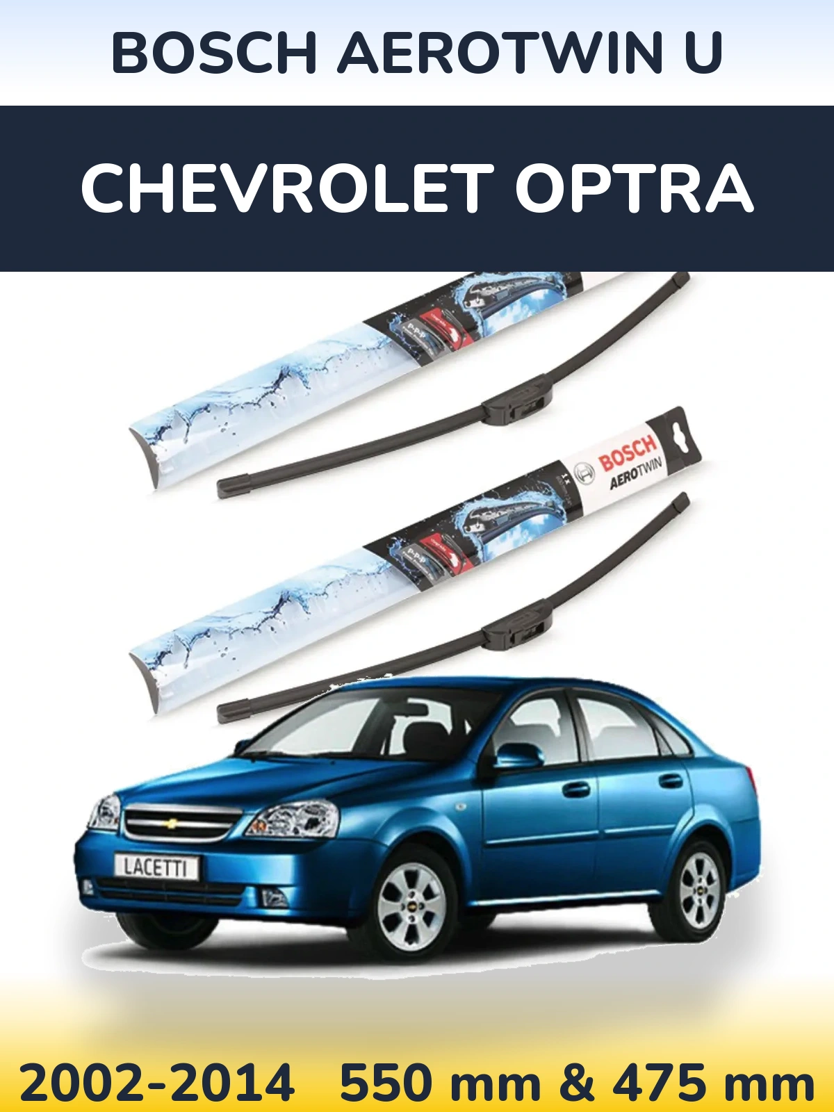 Комплект передніх щіток BOSCH AeroTwin U 550 & 475 мм для Chevrolet Optra 2002-2014