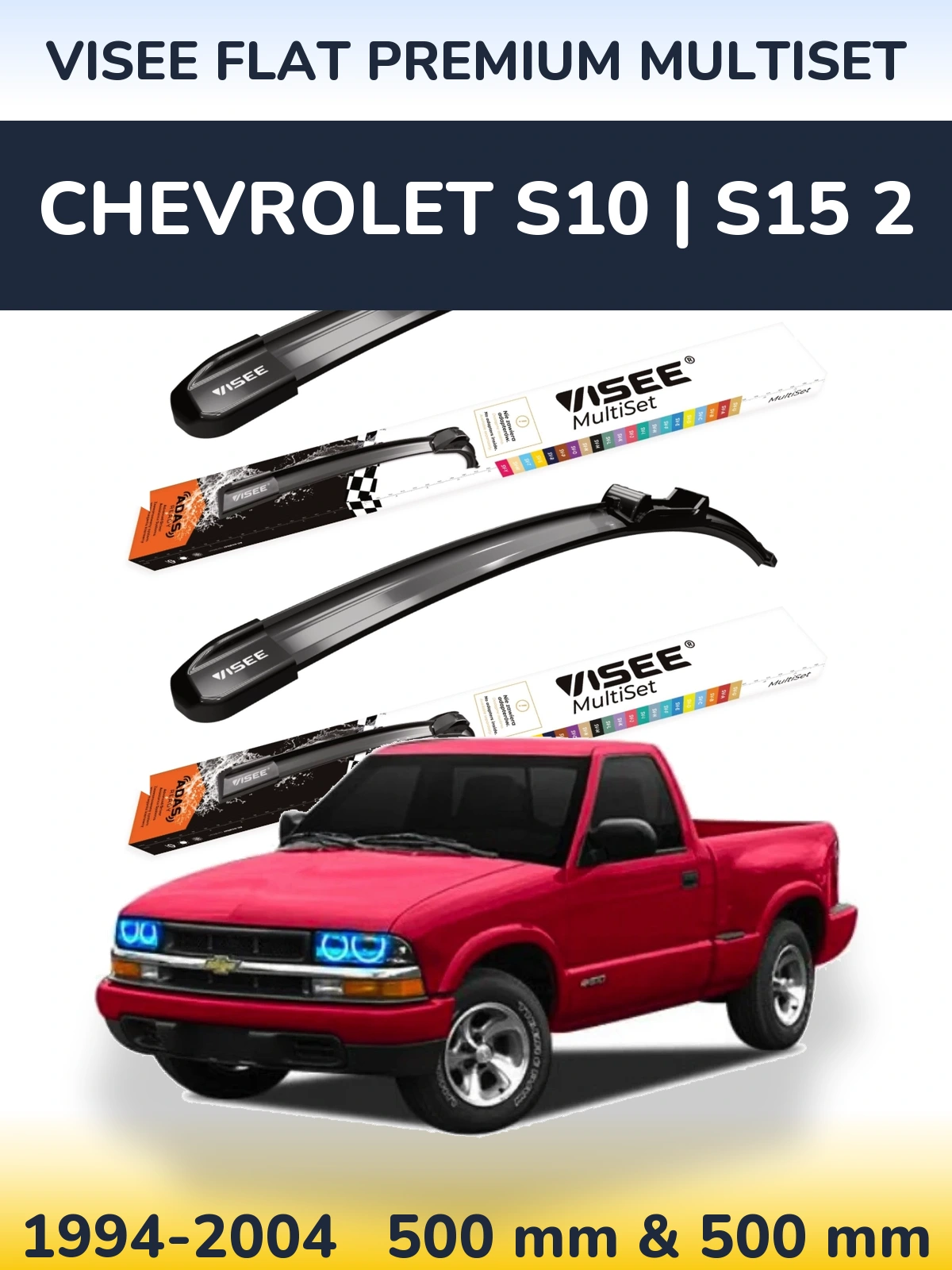 Комплект передних дворников VISEE FLAT PREMIUM MultiSet 500 & 500 мм для Chevrolet S10 | S15 2 1994-2004