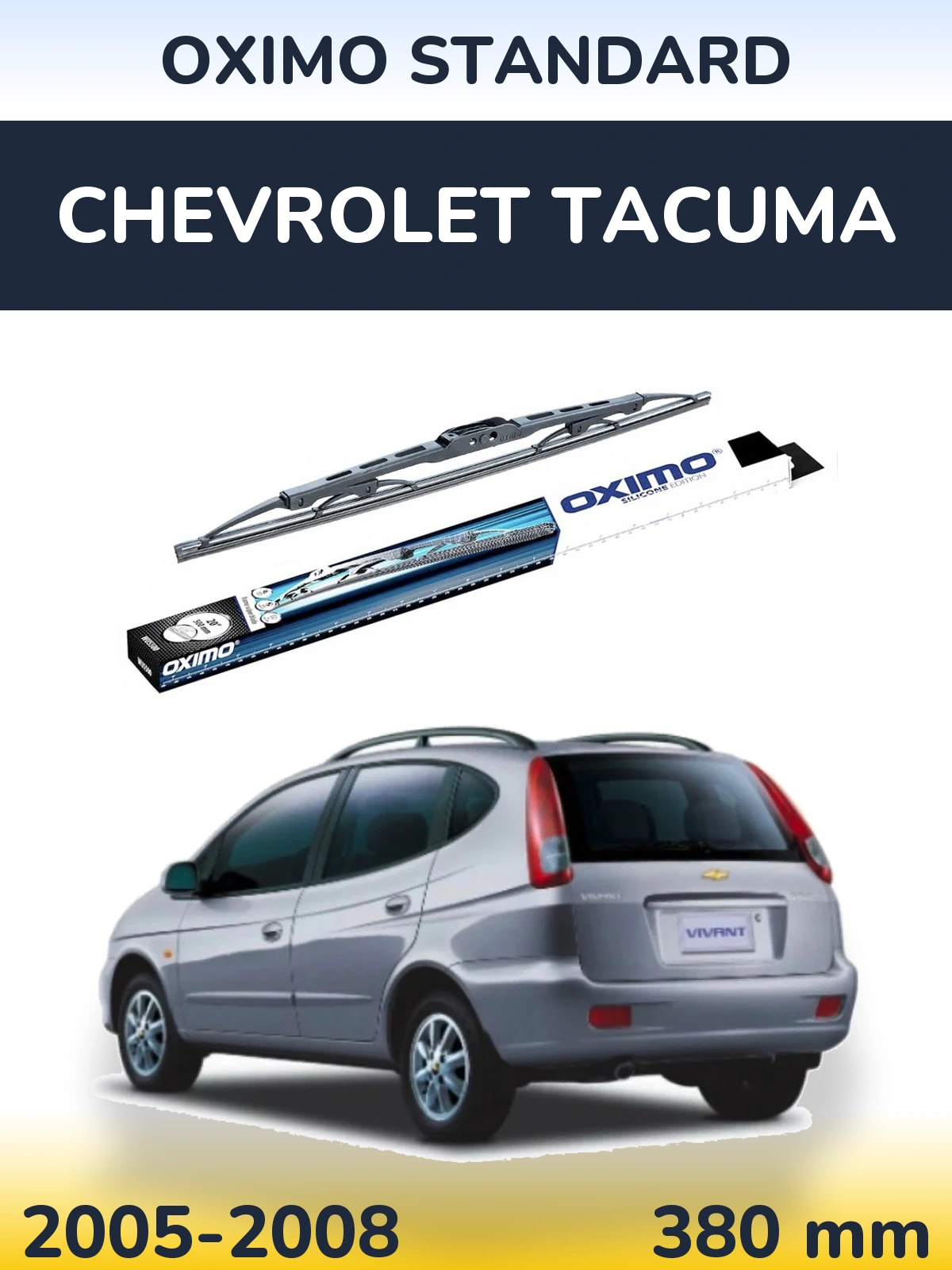 Задня щітка Oximo Standard 375 мм для Chevrolet Tacuma 2005-2008