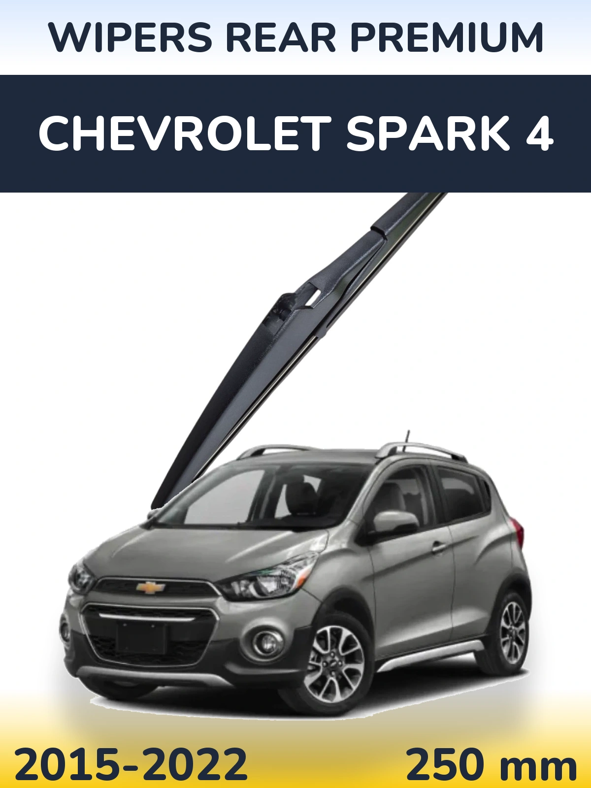 Задний дворник WIPERS REAR PREMIUM 250 мм для Chevrolet Spark 4 2015-2022