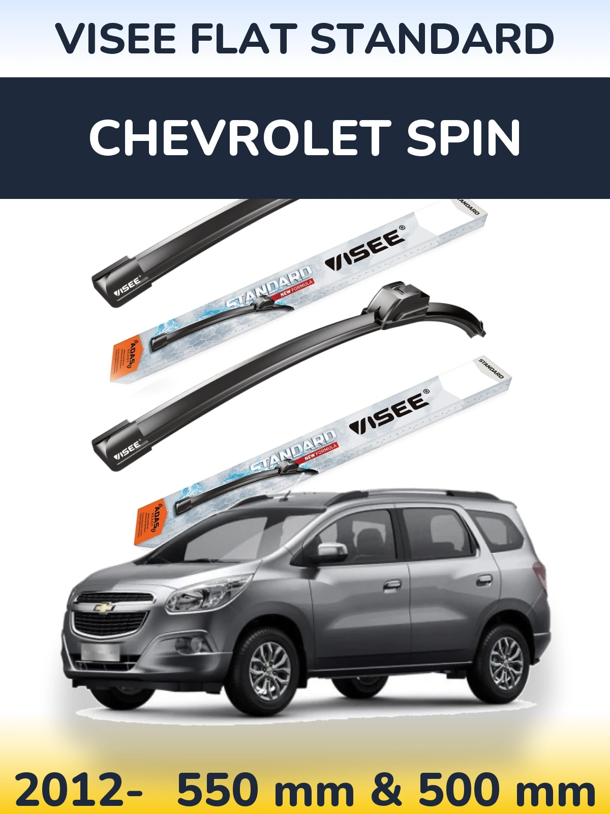 Комплект передніх щіток VISEE FLAT STANDARD 550 & 500 мм для Chevrolet Spin 2012-2026