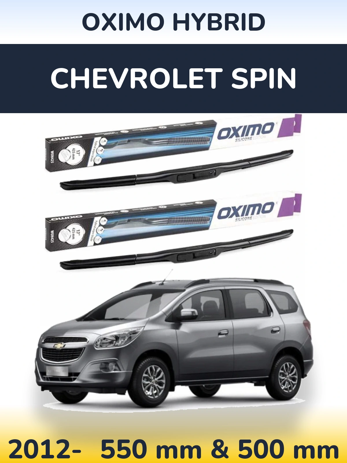 Комплект передніх щіток Oximo Hybrid 550 & 500 мм для Chevrolet Spin 2012-2026