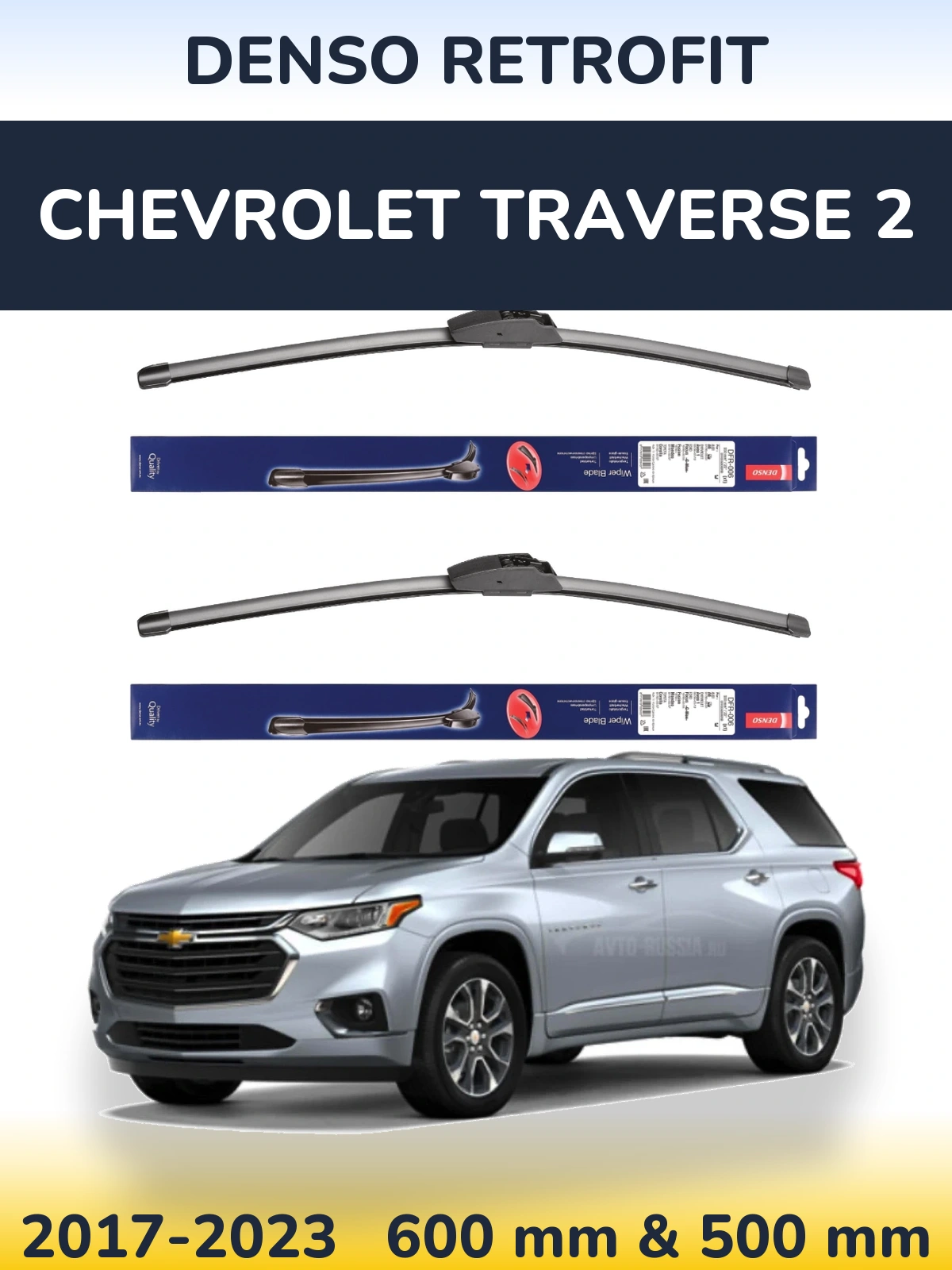 Komplet przednich wycieraczek Denso Retrofit 600 & 500 mm do Chevrolet Traverse 2 2017-2023