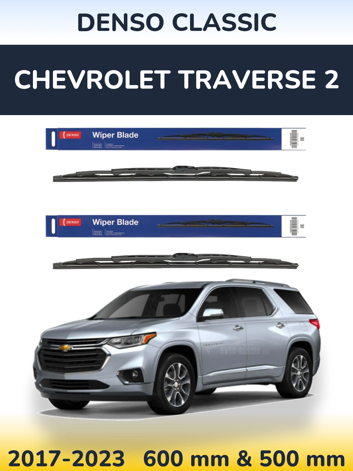 Komplet przednich wycieraczek Denso Classic 600 & 500 mm do Chevrolet Traverse 2 2017-2023