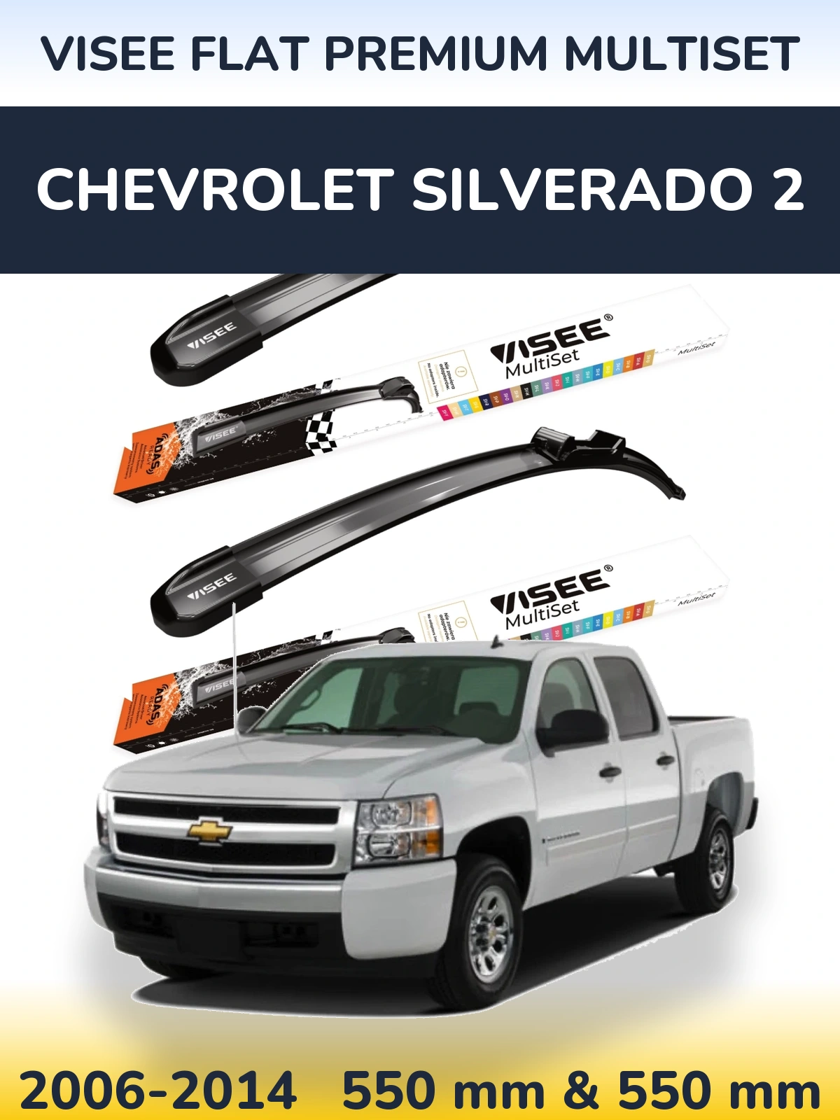 Комплект передних дворников VISEE FLAT PREMIUM MultiSet 550 & 550 мм для Chevrolet Silverado 2 2006-2014