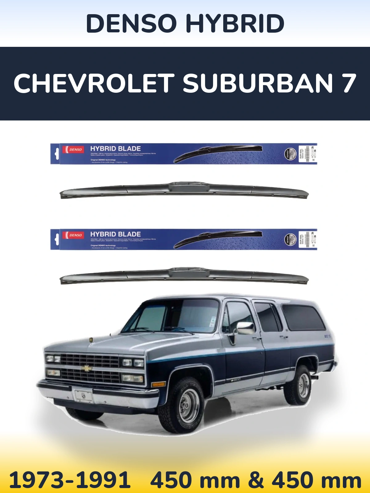 Комплект передних дворников Denso Hybrid 450 & 450 мм для Chevrolet Suburban 7 1973-1991