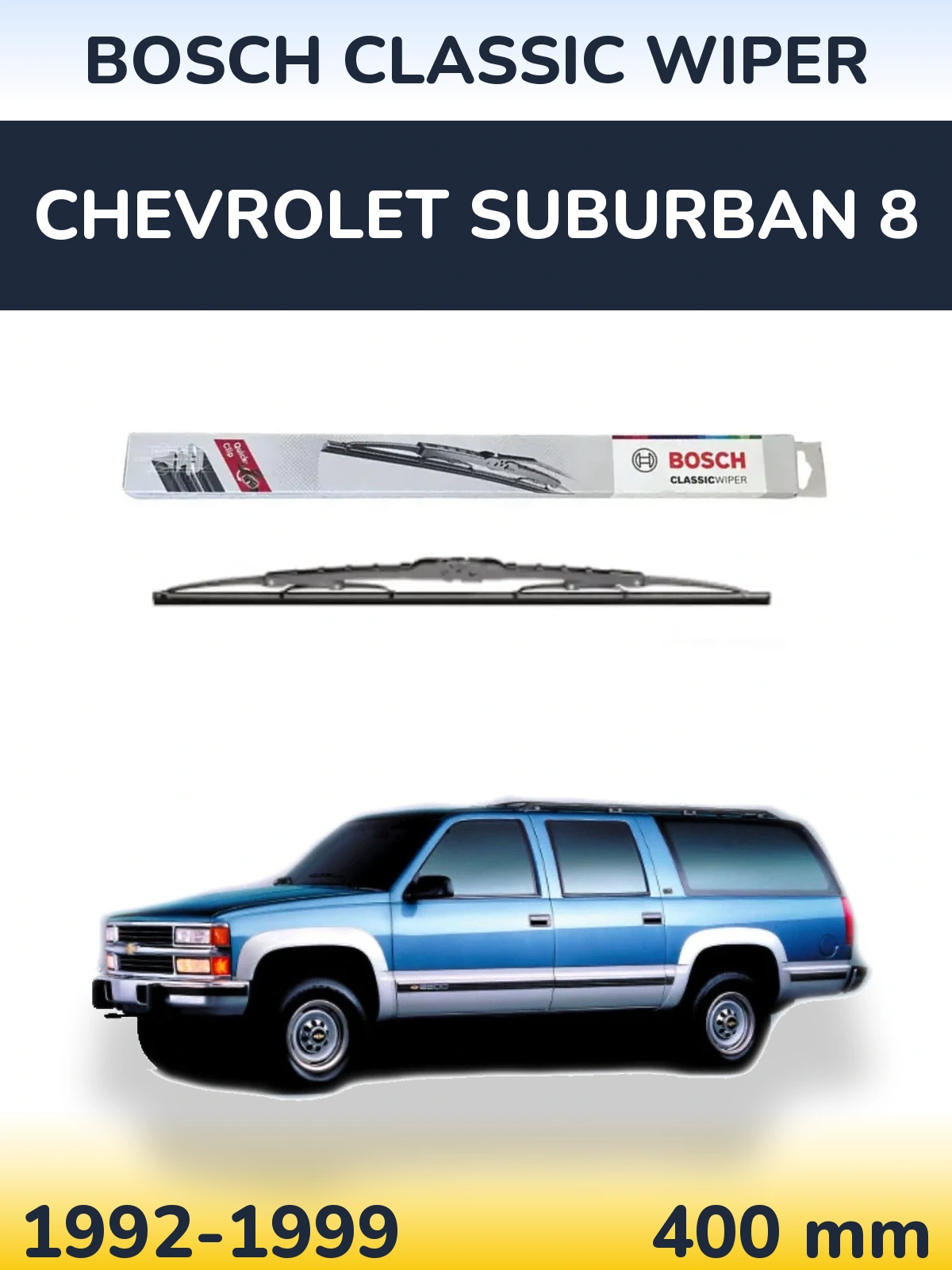 Задний дворник BOSCH Classic Wiper 400 мм для Chevrolet Suburban 8 1992-1999