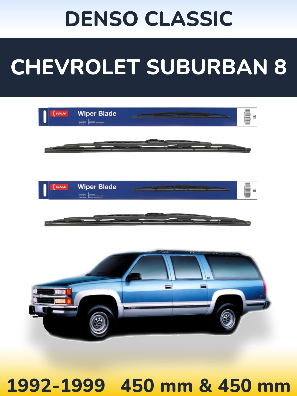 Комплект передних дворников Denso Classic 450 & 450 мм для Chevrolet Suburban 8 1992-1999