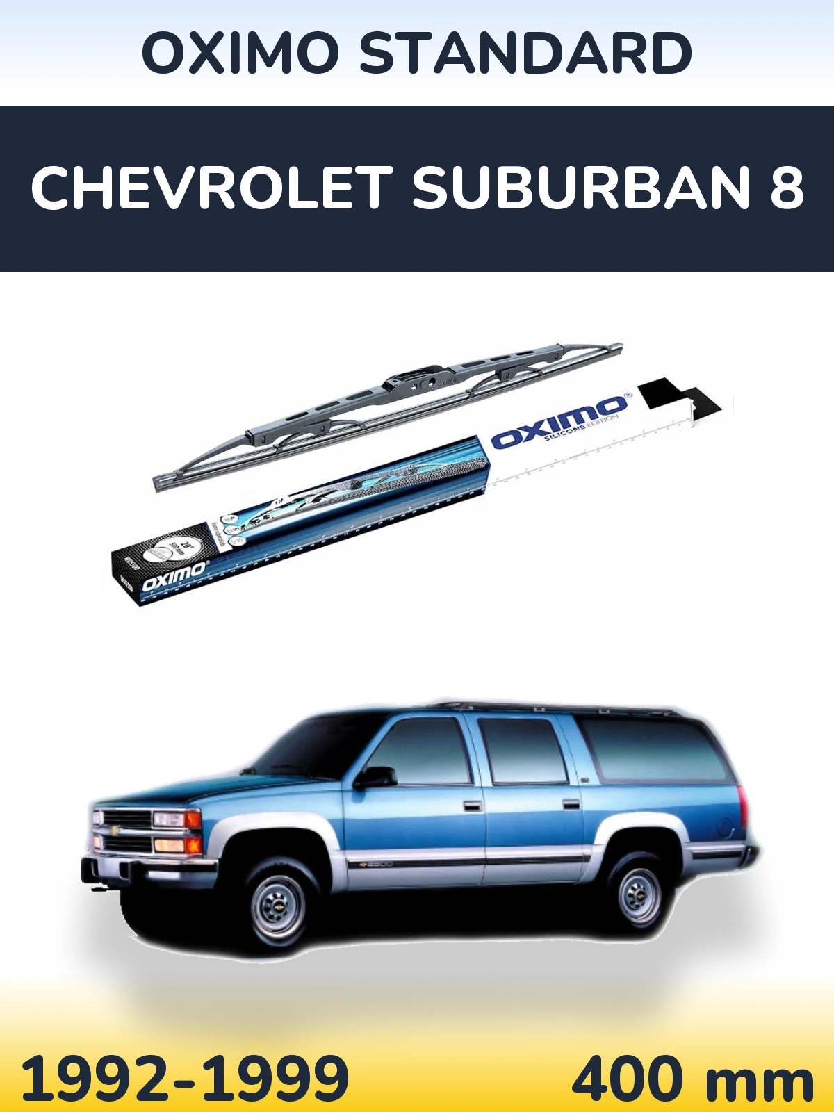Задня щітка Oximo Standard 400 мм для Chevrolet Suburban 8 1992-1999