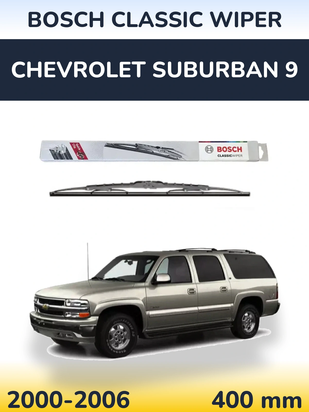 Задня щітка BOSCH Classic Wiper 400 мм для Chevrolet Suburban 9 2000-2006