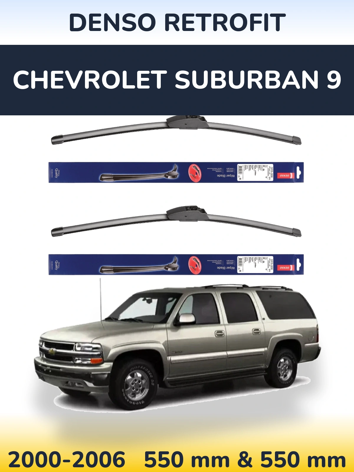 Комплект передних дворников Denso Retrofit 550 & 550 мм для Chevrolet Suburban 9 2000-2006