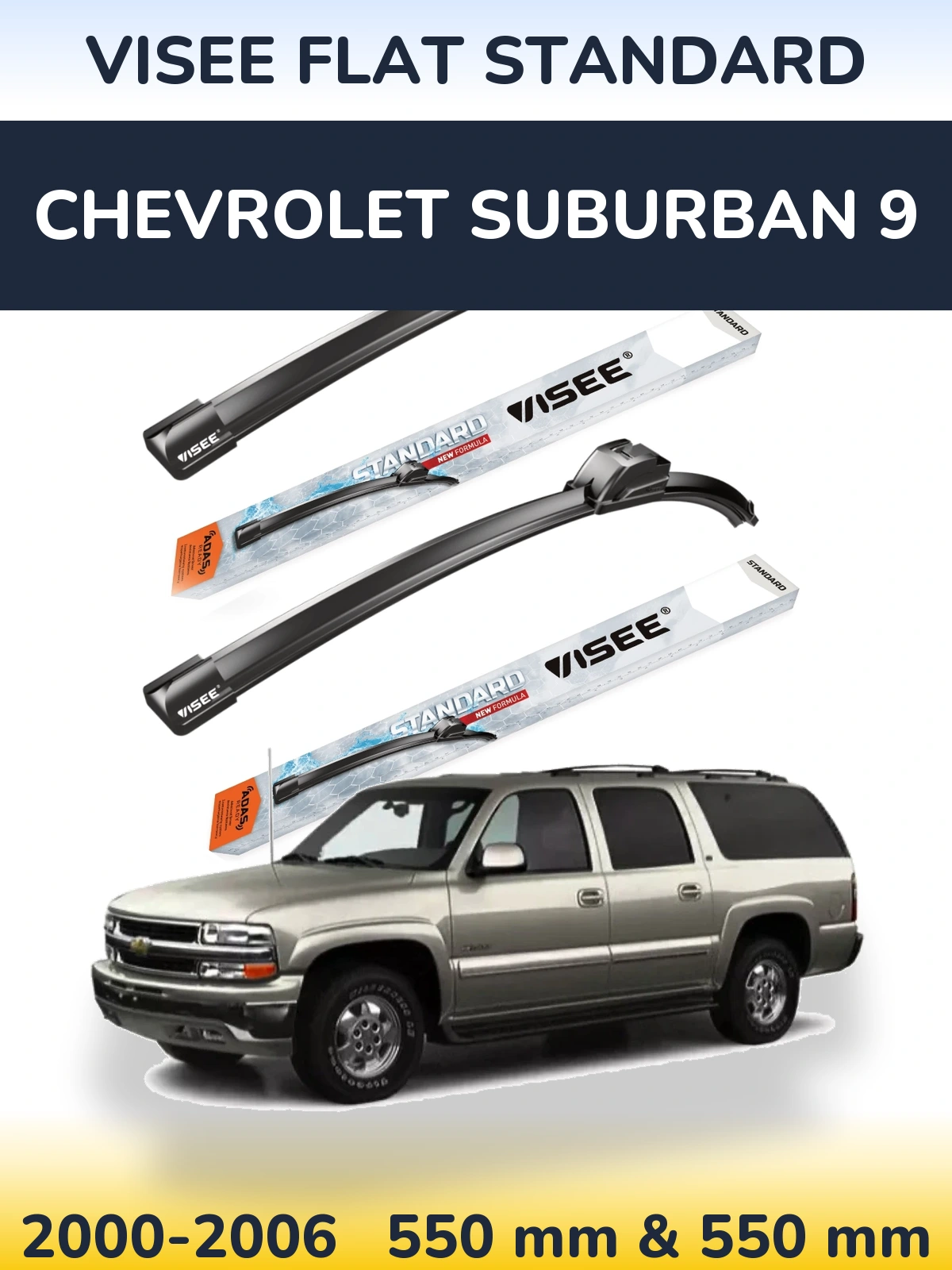 Комплект передних дворников VISEE FLAT STANDARD 550 & 550 мм для Chevrolet Suburban 9 2000-2006