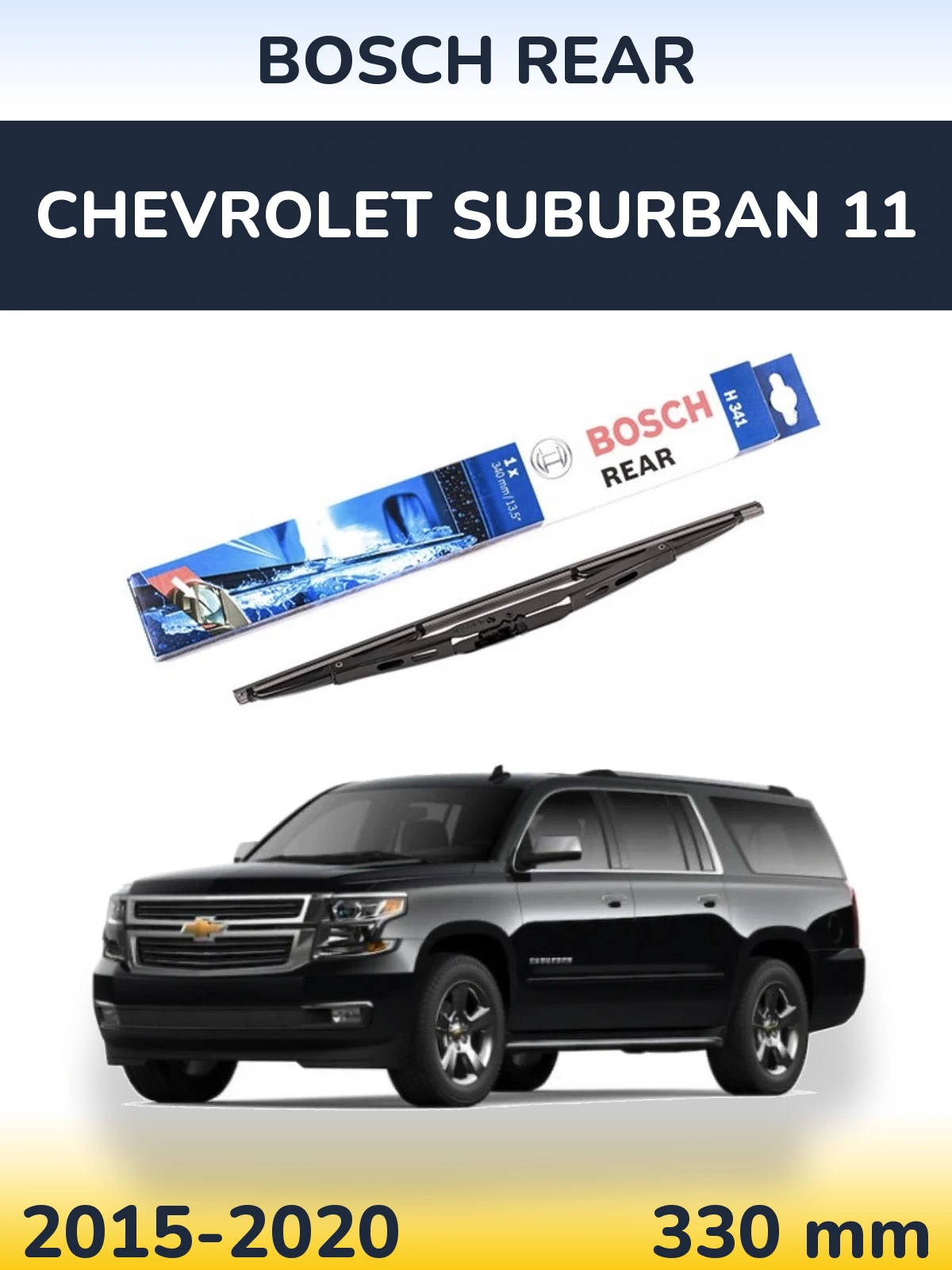 Tylna wycieraczka BOSCH Rear 340 mm do Chevrolet Suburban 11 2015-2020