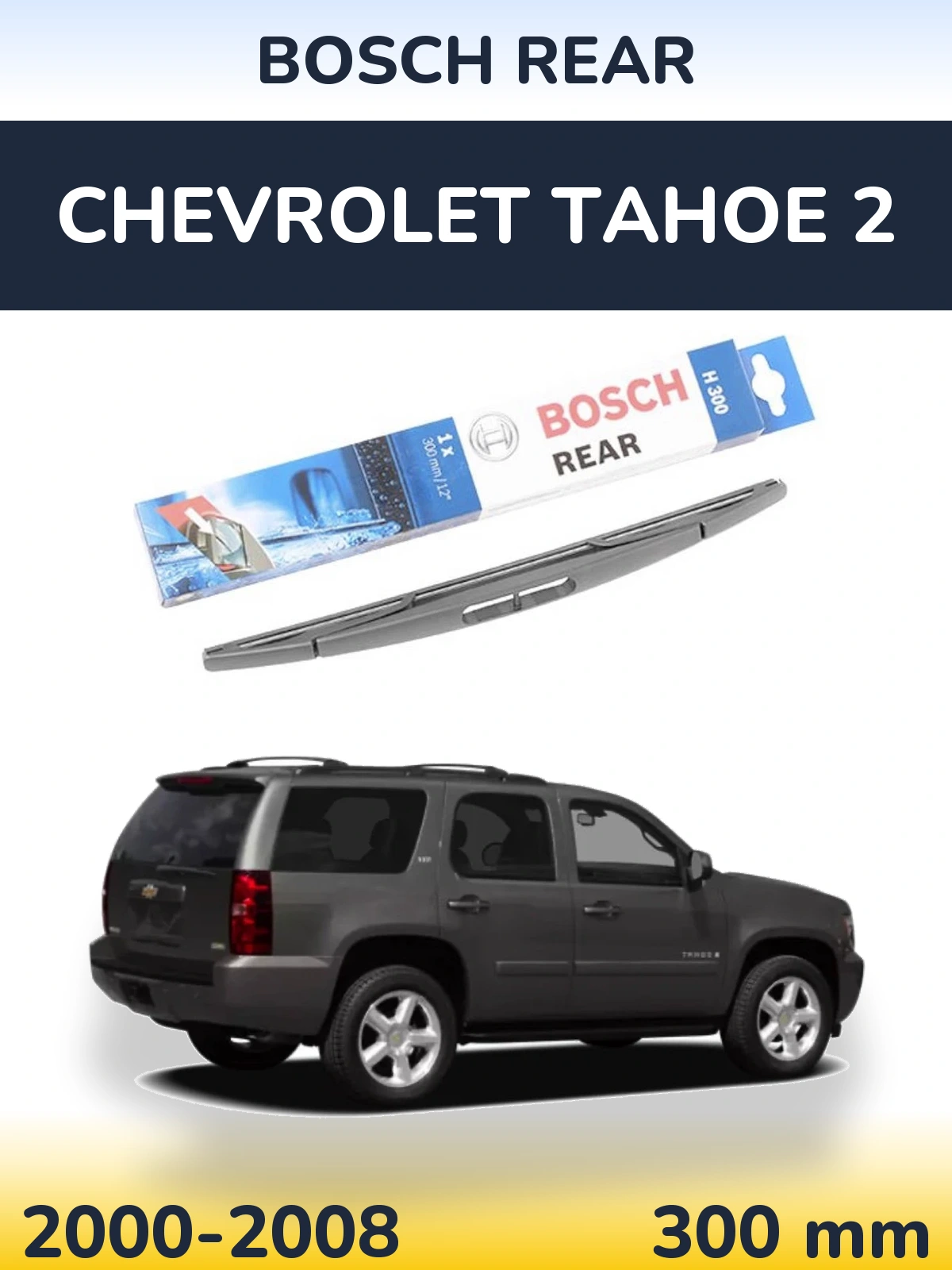 Rear wiper blade BOSCH Rear 300 mm for Chevrolet Tahoe 2 2000-2008