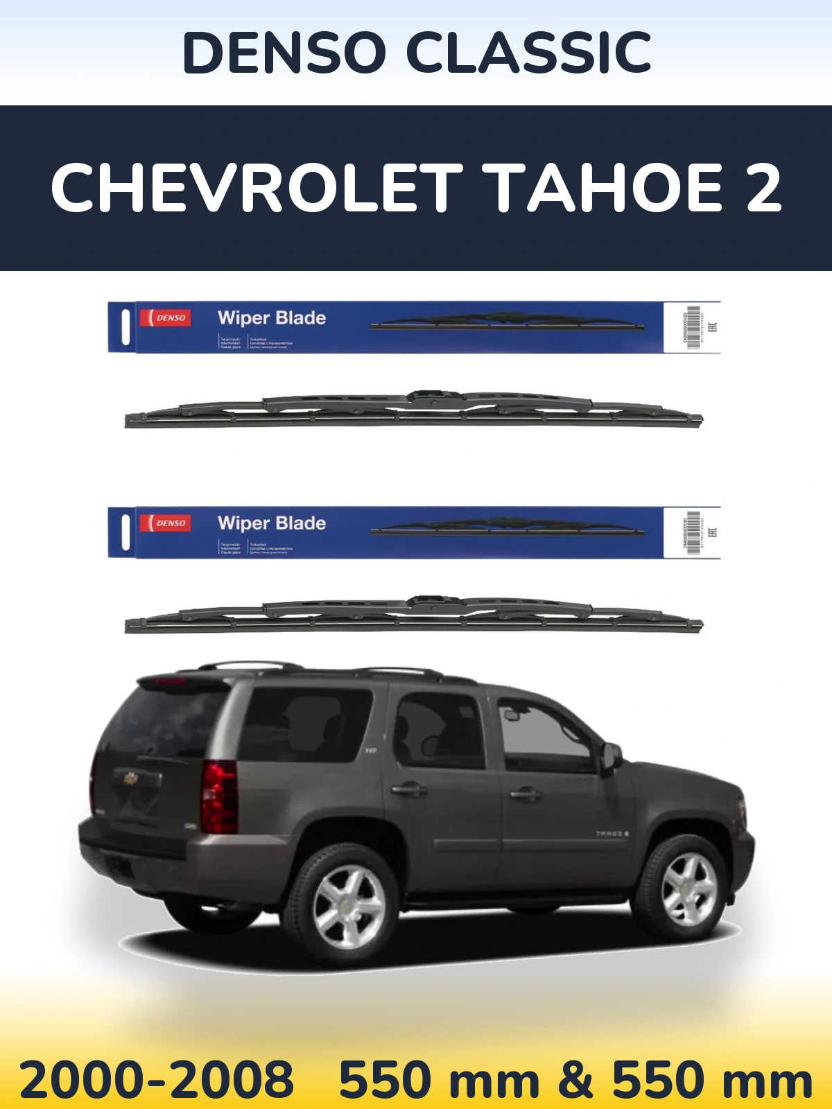 Front wiper blade set Denso Classic 550 & 550 mm for Chevrolet Tahoe 2 2000-2008