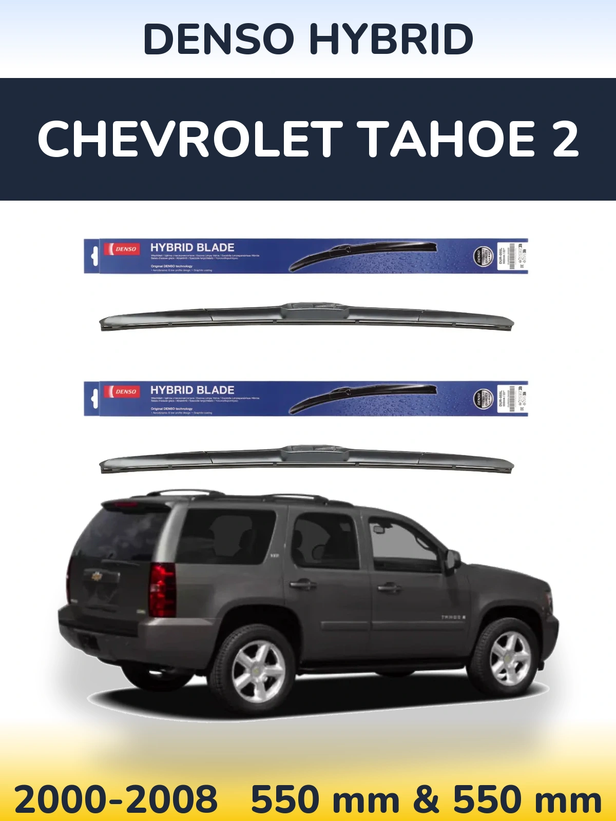 Front wiper blade set Denso Hybrid 550 & 550 mm for Chevrolet Tahoe 2 2000-2008