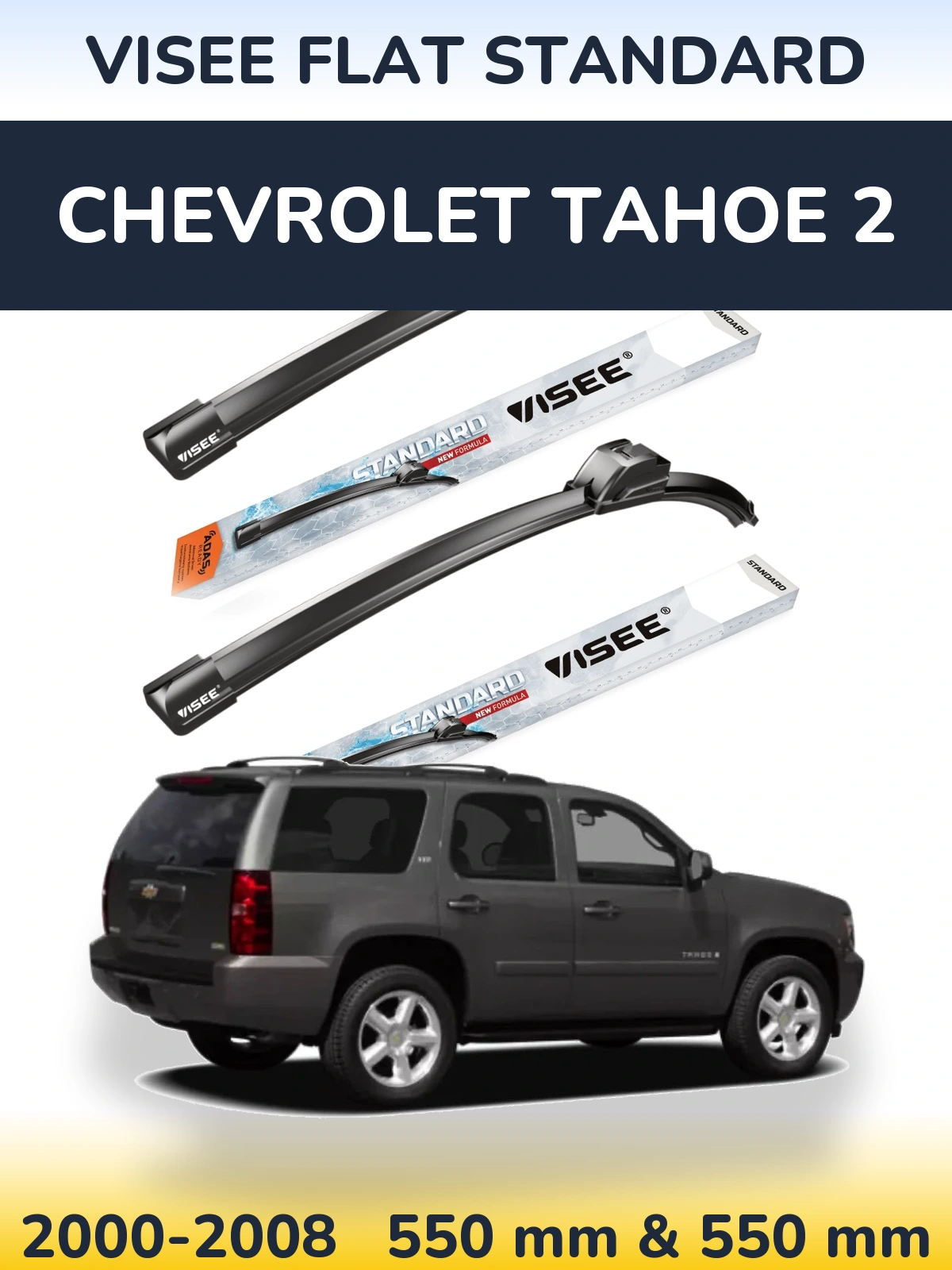 Комплект передних дворников VISEE FLAT STANDARD 550 & 550 мм для Chevrolet Tahoe 2 2000-2008