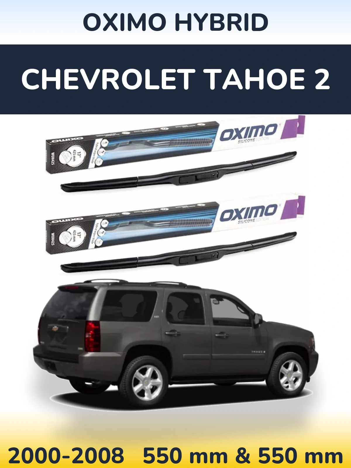 Комплект передніх щіток Oximo Hybrid 550 & 550 мм для Chevrolet Tahoe 2 2000-2008