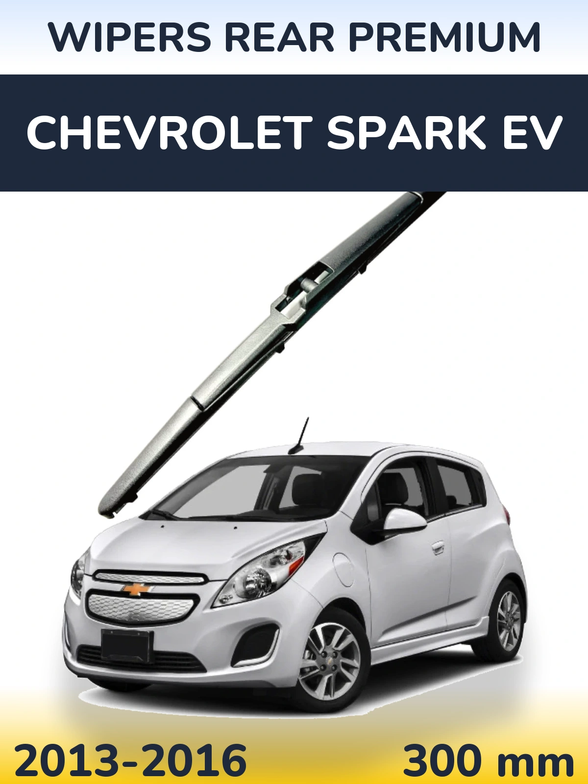 Задня щітка WIPERS REAR PREMIUM 300 мм для Chevrolet Spark EV 2013-2016