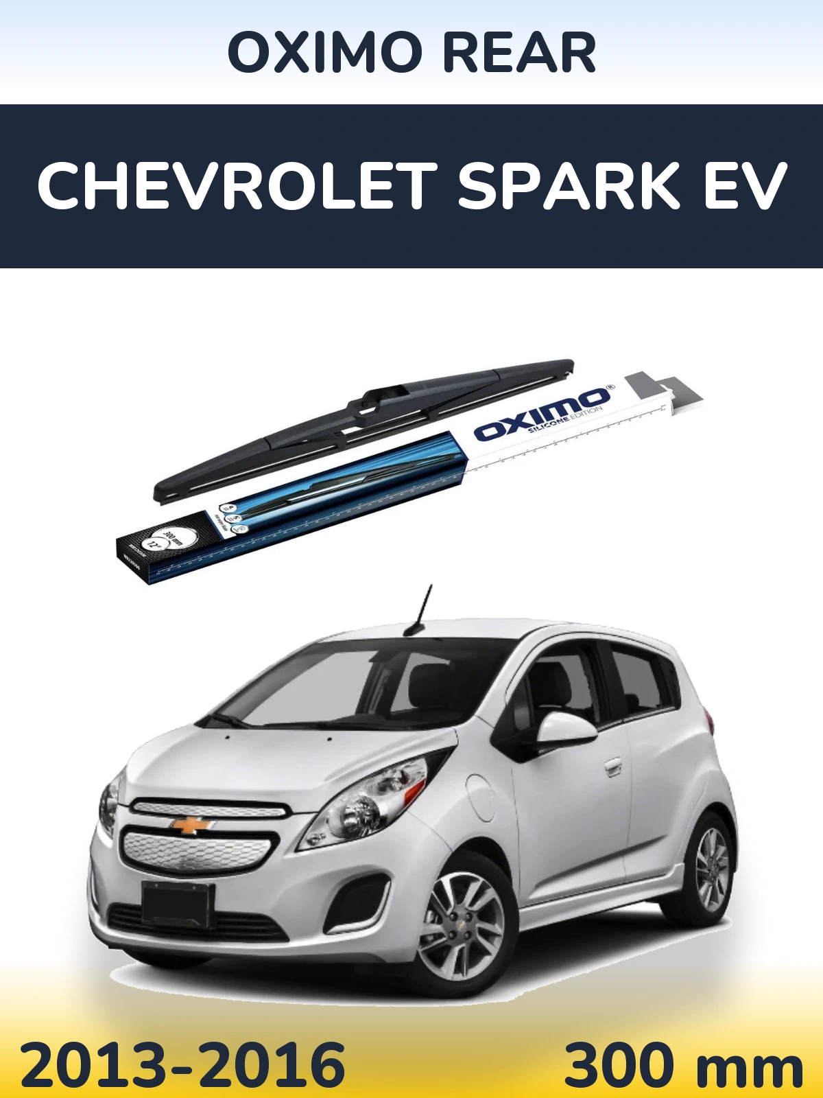 Задний дворник Oximo Rear 300 мм для Chevrolet Spark EV 2013-2016