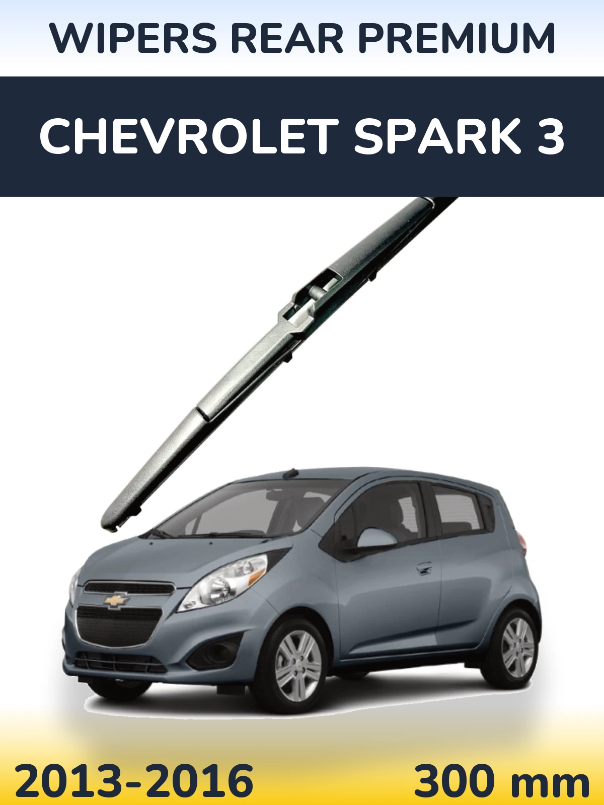 Задня щітка WIPERS REAR PREMIUM 300 мм для Chevrolet Spark 3 2013-2016