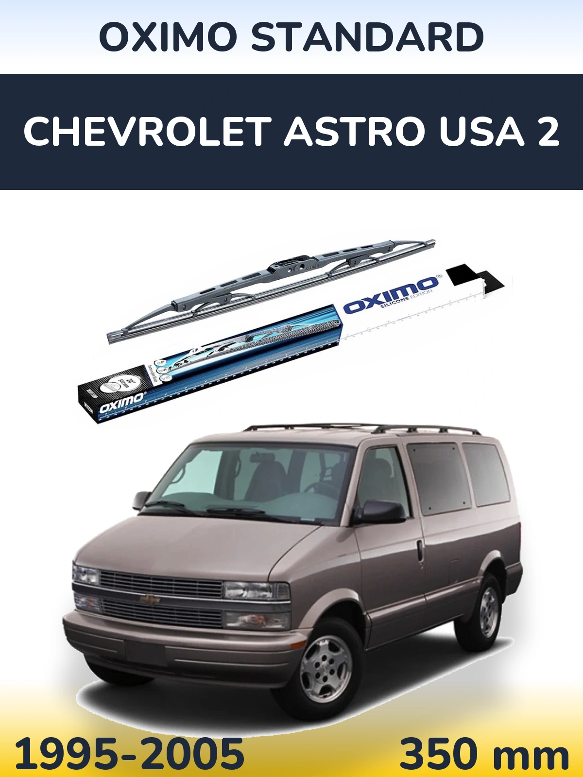 Задня щітка Oximo Standard 350 мм для Chevrolet Astro USA 2 1995-2005