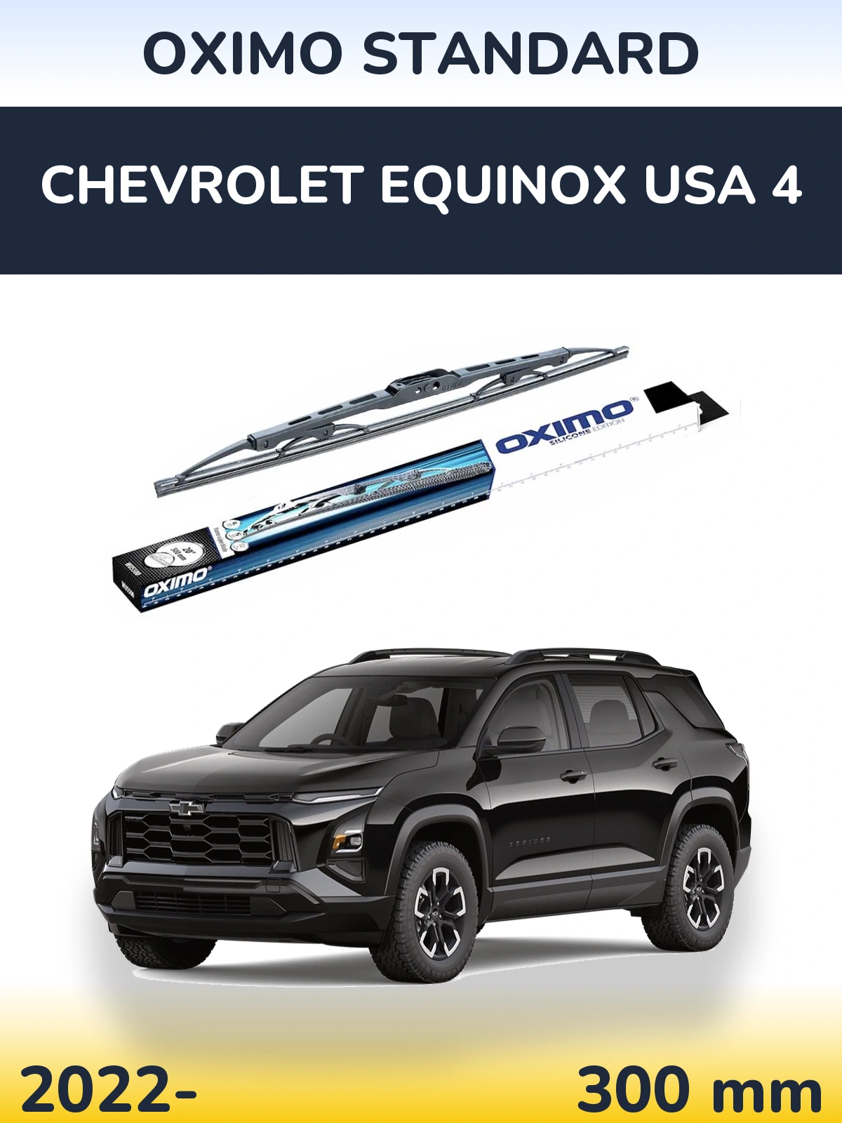 Tylna wycieraczka Oximo Standard 300 mm do Chevrolet Equinox USA 4 2022-2026
