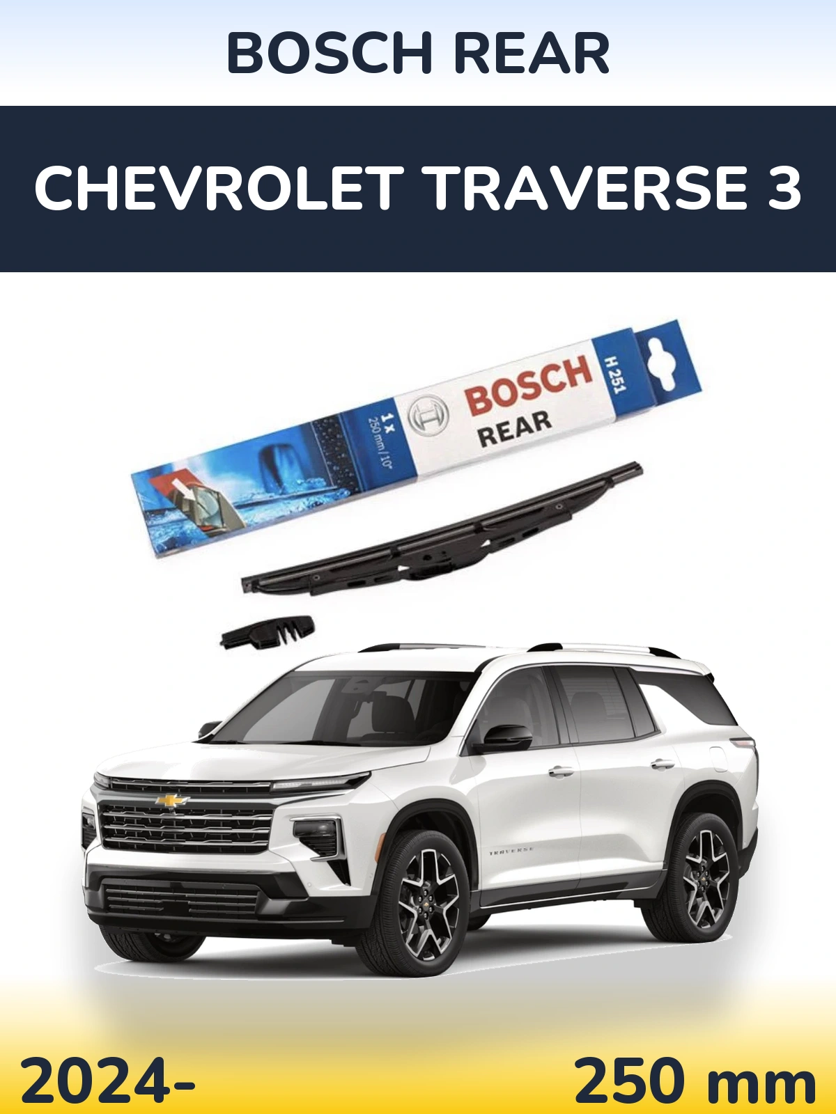 Задня щітка BOSCH Rear 250 мм для Chevrolet Traverse 3 2024-2026