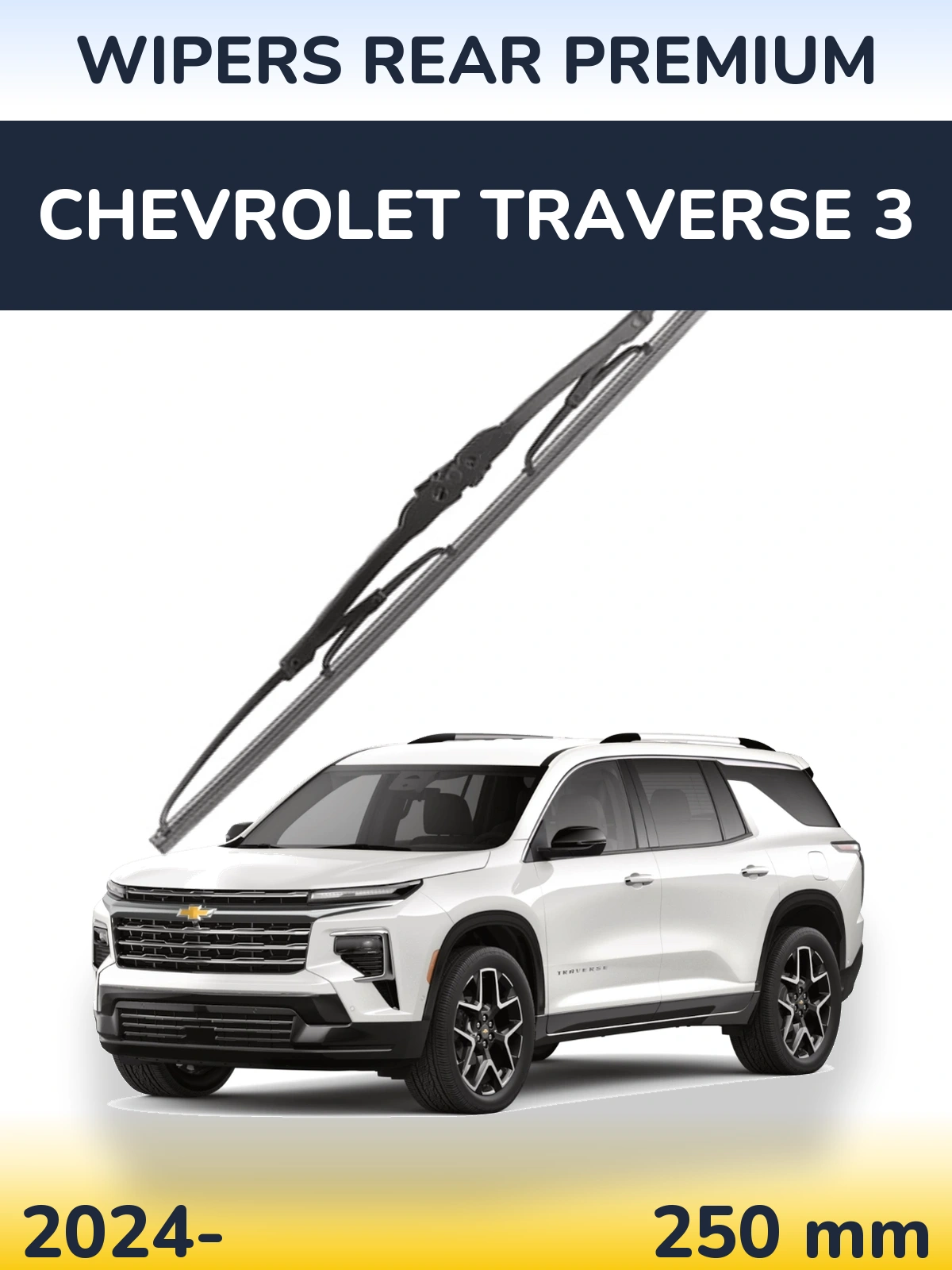 Задня щітка WIPERS REAR PREMIUM 250 мм для Chevrolet Traverse 3 2024-2026