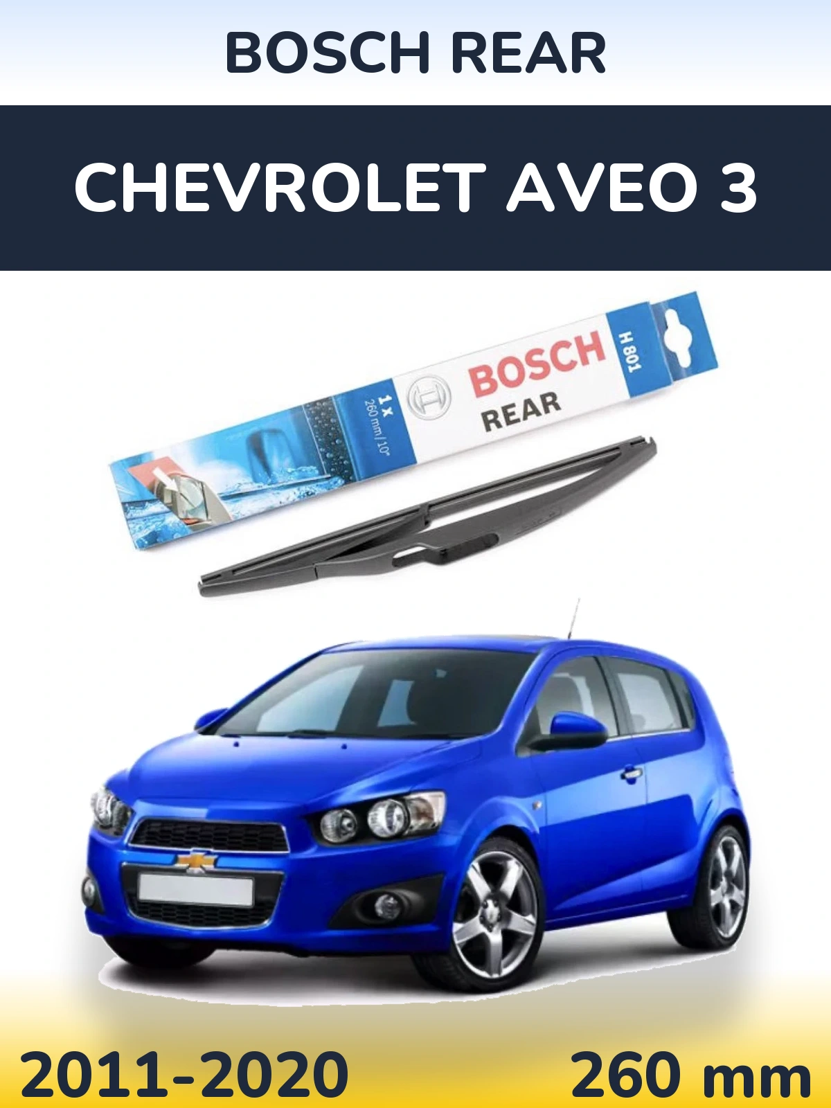 Задня щітка BOSCH Rear 260 мм для Chevrolet Aveo 3 2011-2020