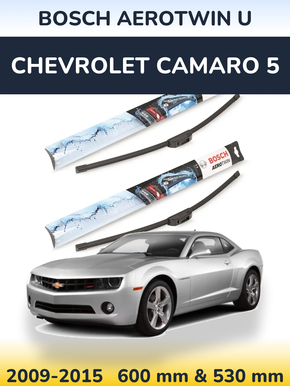 Комплект передніх щіток BOSCH AeroTwin U 600 & 530 мм для Chevrolet Camaro 5 2009-2015