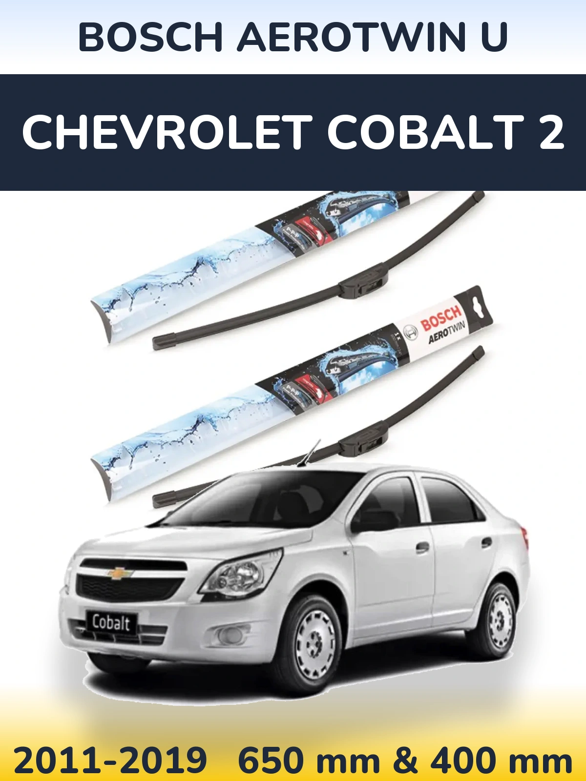 Комплект передніх щіток BOSCH AeroTwin U 650 & 400 мм для Chevrolet Cobalt 2 2011-2019