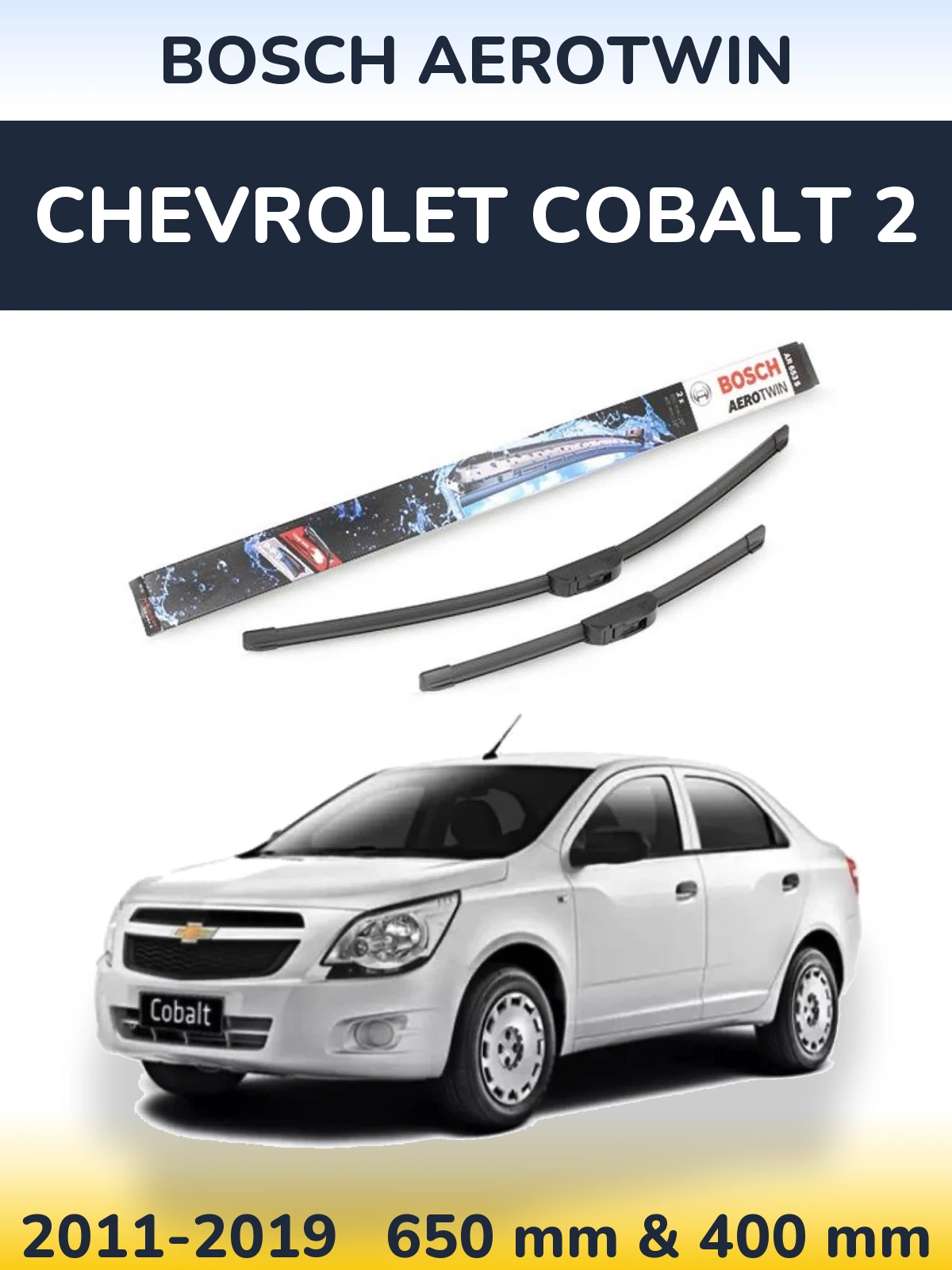 Комплект передніх щіток BOSCH AeroTwin 650 & 400 мм для Chevrolet Cobalt 2 2011-2019