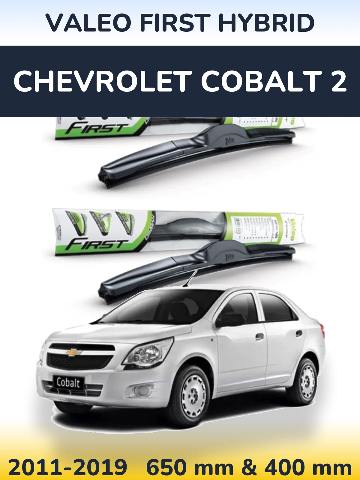 Комплект передніх щіток Valeo First Hybrid 650 & 400 мм для Chevrolet Cobalt 2 2011-2019