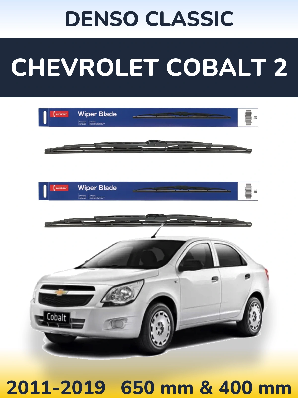 Комплект передних дворников Denso Classic 650 & 400 мм для Chevrolet Cobalt 2 2011-2019
