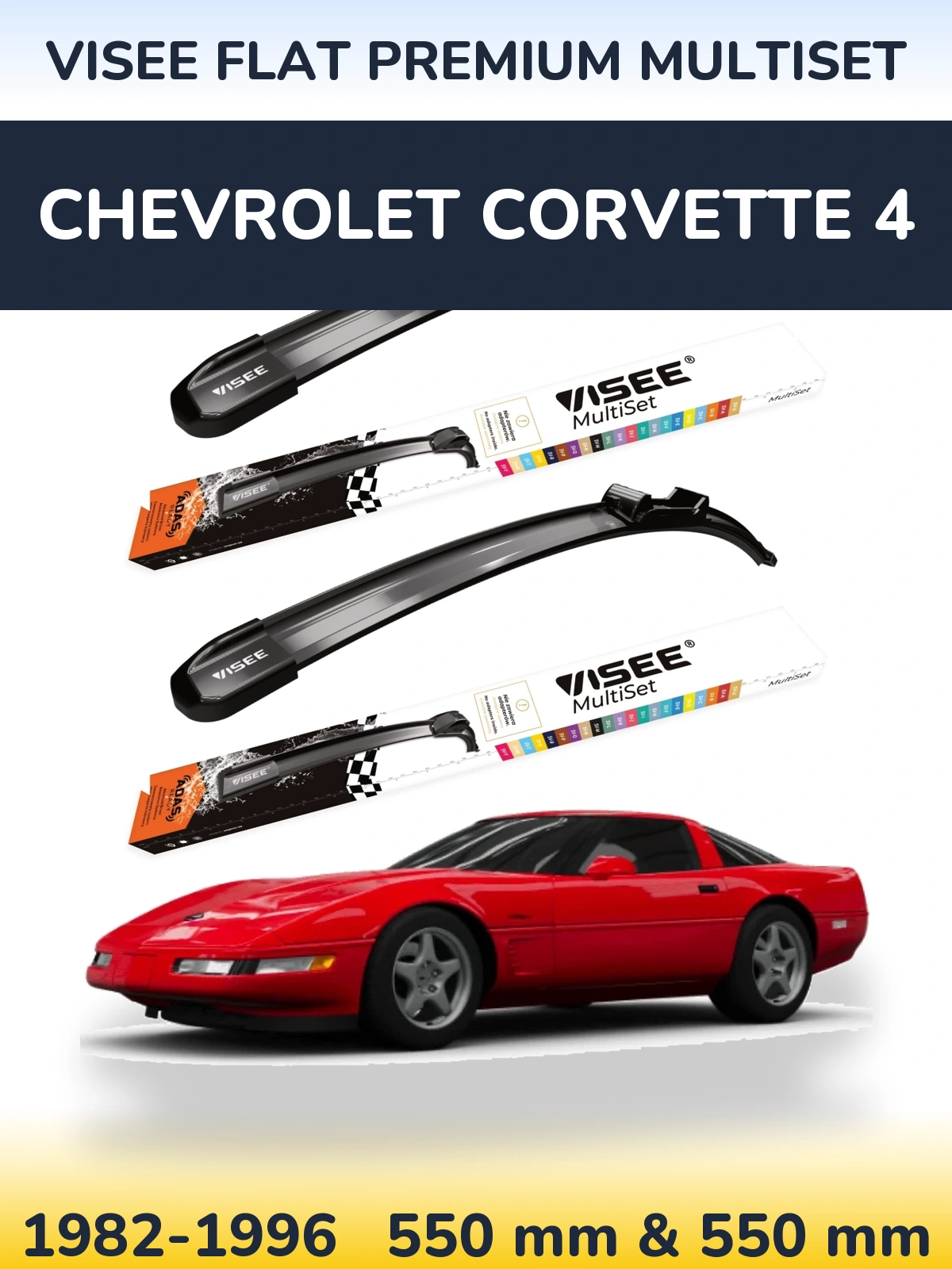 Комплект передних дворников VISEE FLAT PREMIUM MultiSet 550 & 550 мм для Chevrolet Corvette 4 1982-1996