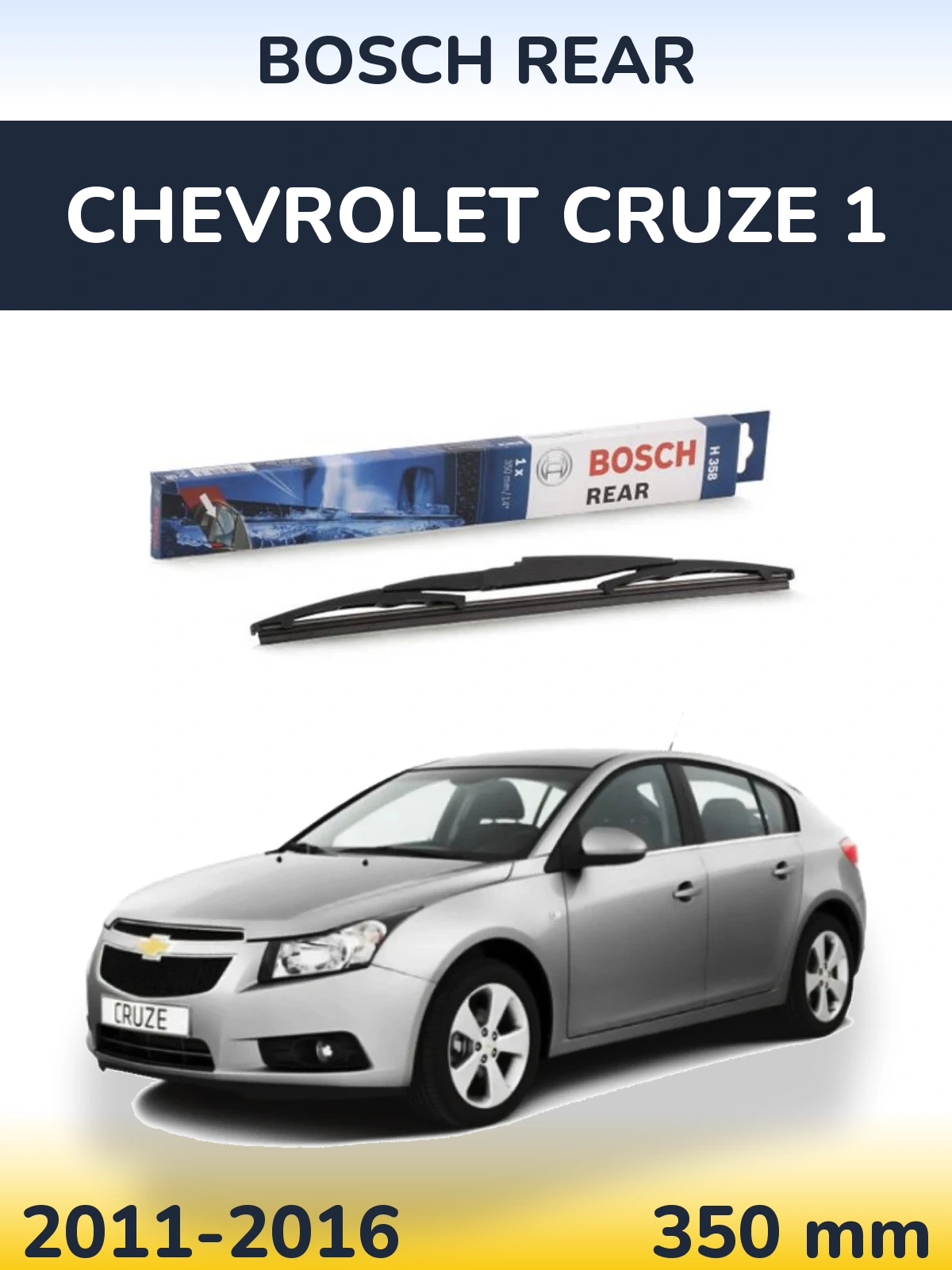 Rear wiper blade BOSCH Rear 350 mm for Chevrolet Cruze 1 2011-2016