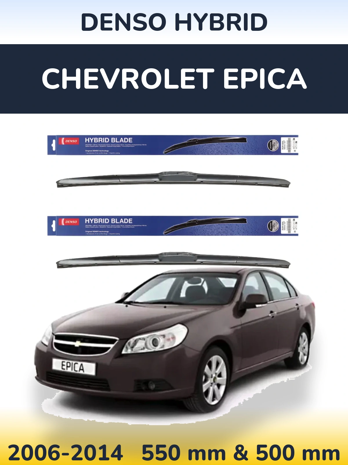 Комплект передних дворников Denso Hybrid 550 & 500 мм для Chevrolet Epica 2006-2014