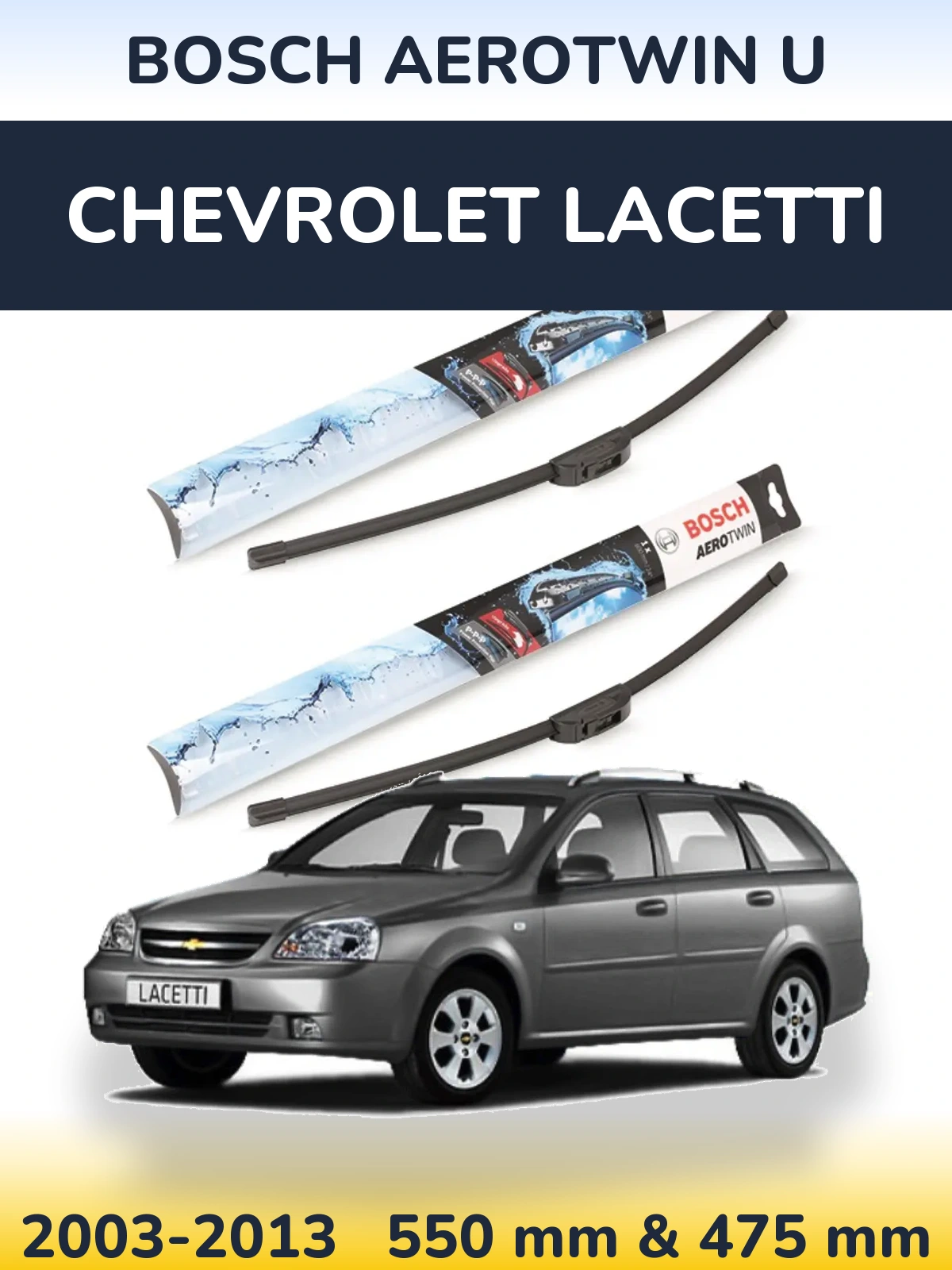 Комплект передних дворников BOSCH AeroTwin U 550 & 475 мм для Chevrolet Lacetti 2003-2013