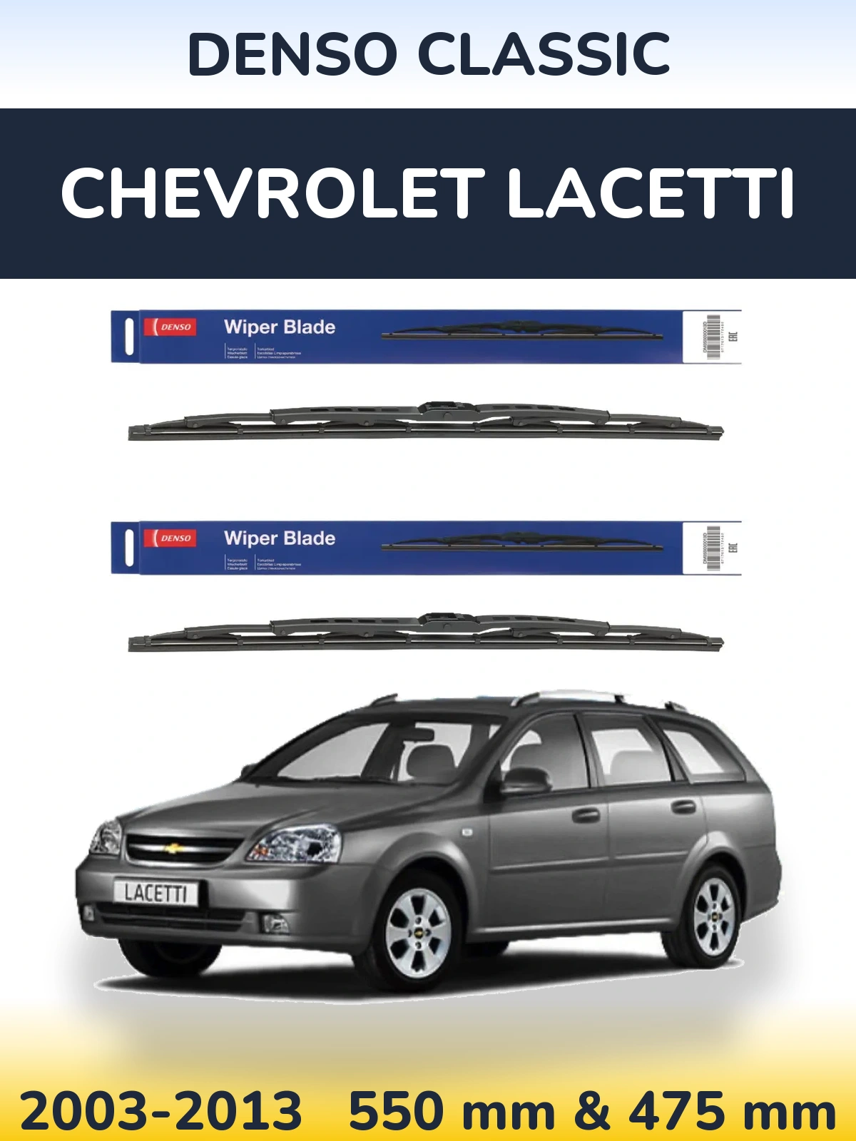 Комплект передних дворников Denso Classic 550 & 475 мм для Chevrolet Lacetti 2003-2013