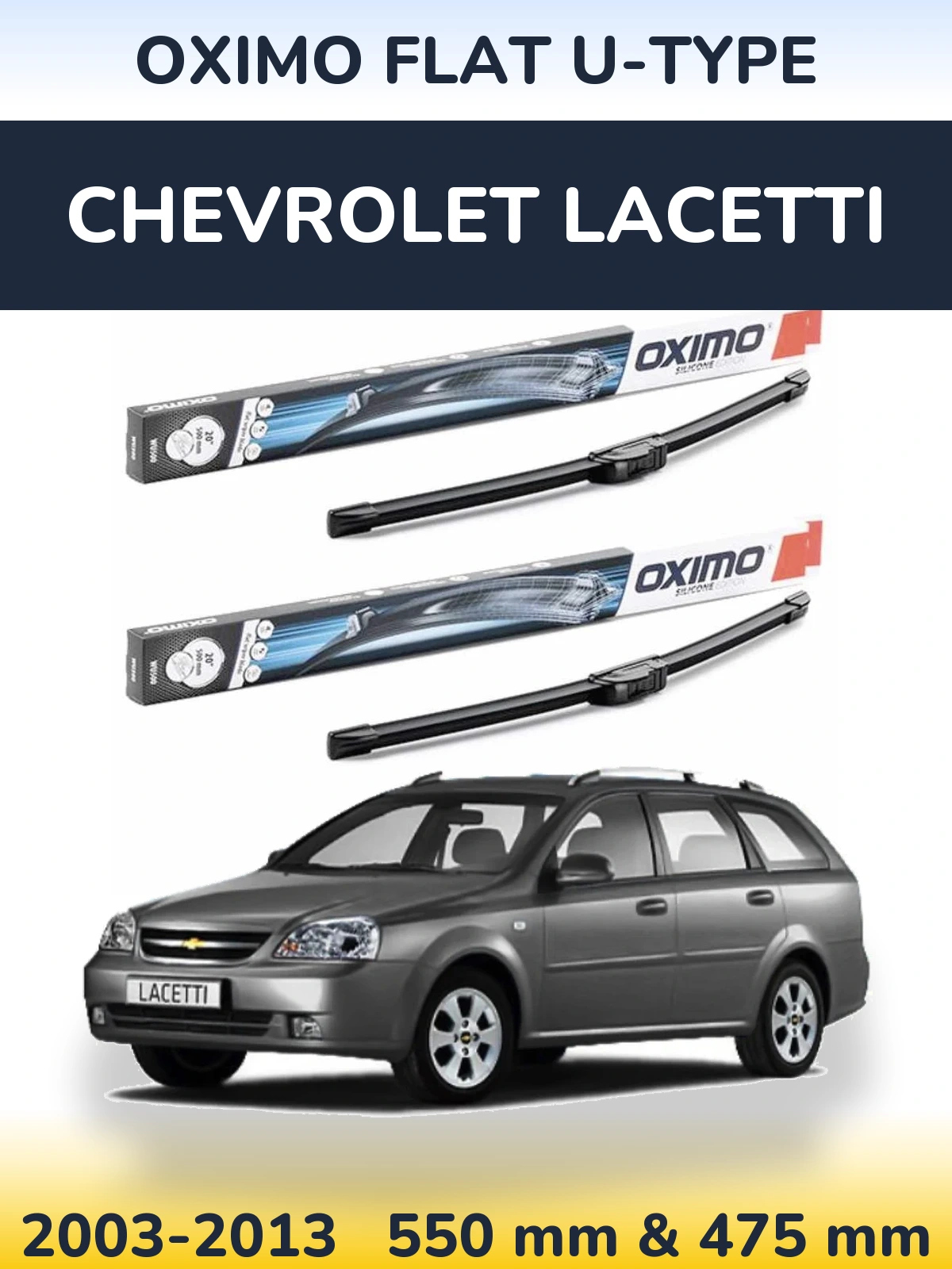 Комплект передніх щіток Oximo Flat U-type 550 & 475 мм для Chevrolet Lacetti 2003-2013