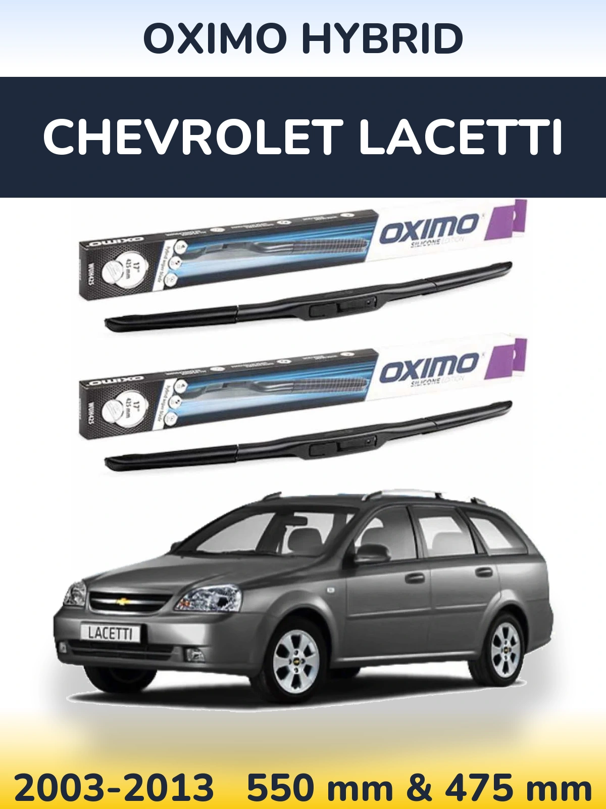 Комплект передніх щіток Oximo Hybrid 550 & 475 мм для Chevrolet Lacetti 2003-2013