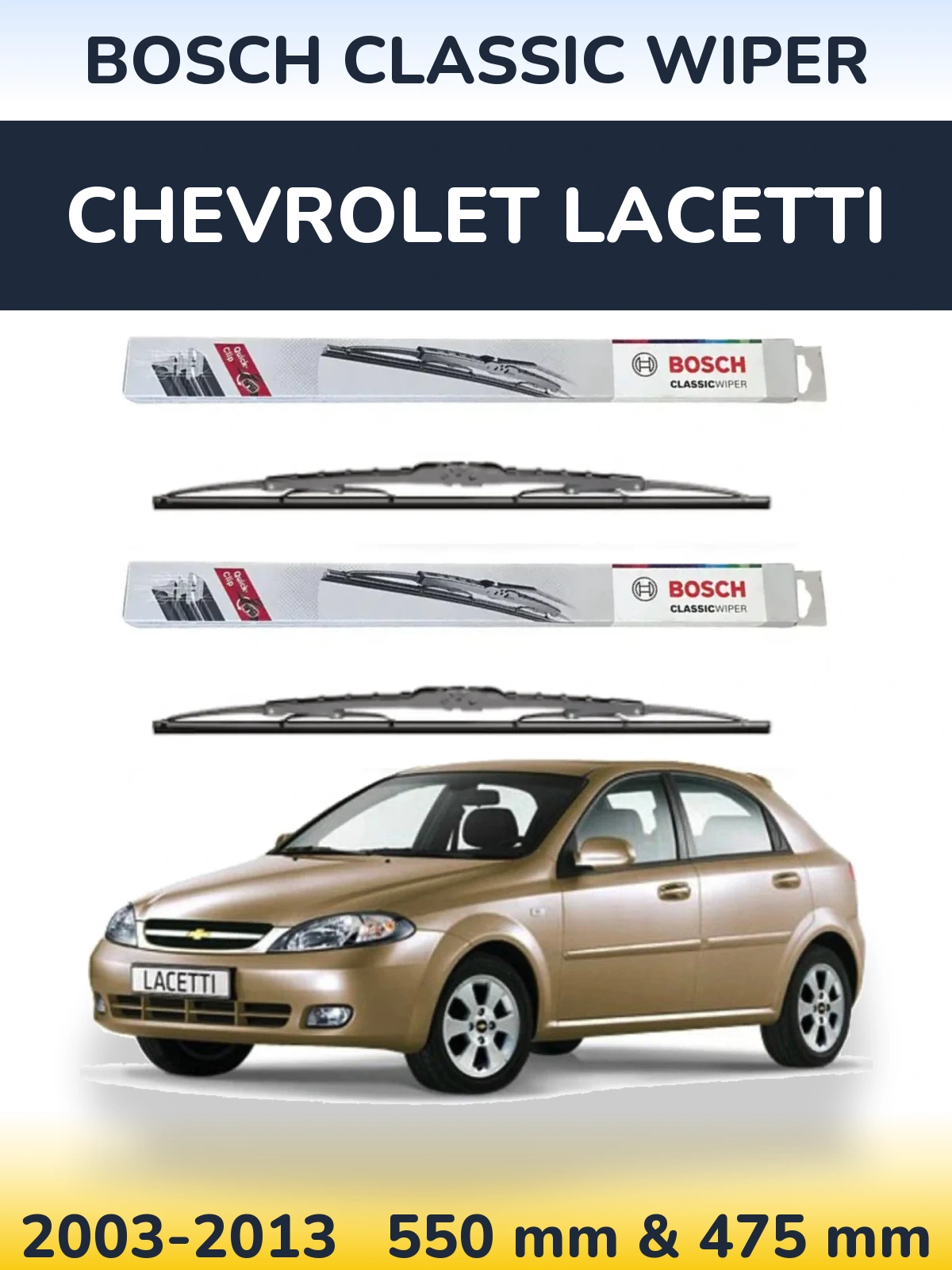 Комплект передних дворников BOSCH Classic Wiper 550 & 475 мм для Chevrolet Lacetti 2003-2013