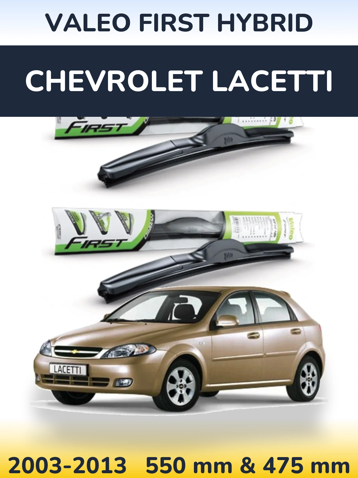 Комплект передних дворников Valeo First Hybrid 550 & 475 мм для Chevrolet Lacetti 2003-2013