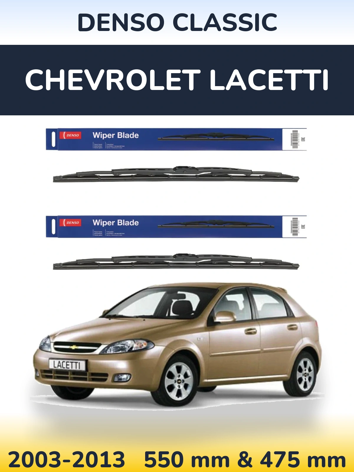Комплект передних дворников Denso Classic 550 & 475 мм для Chevrolet Lacetti 2003-2013