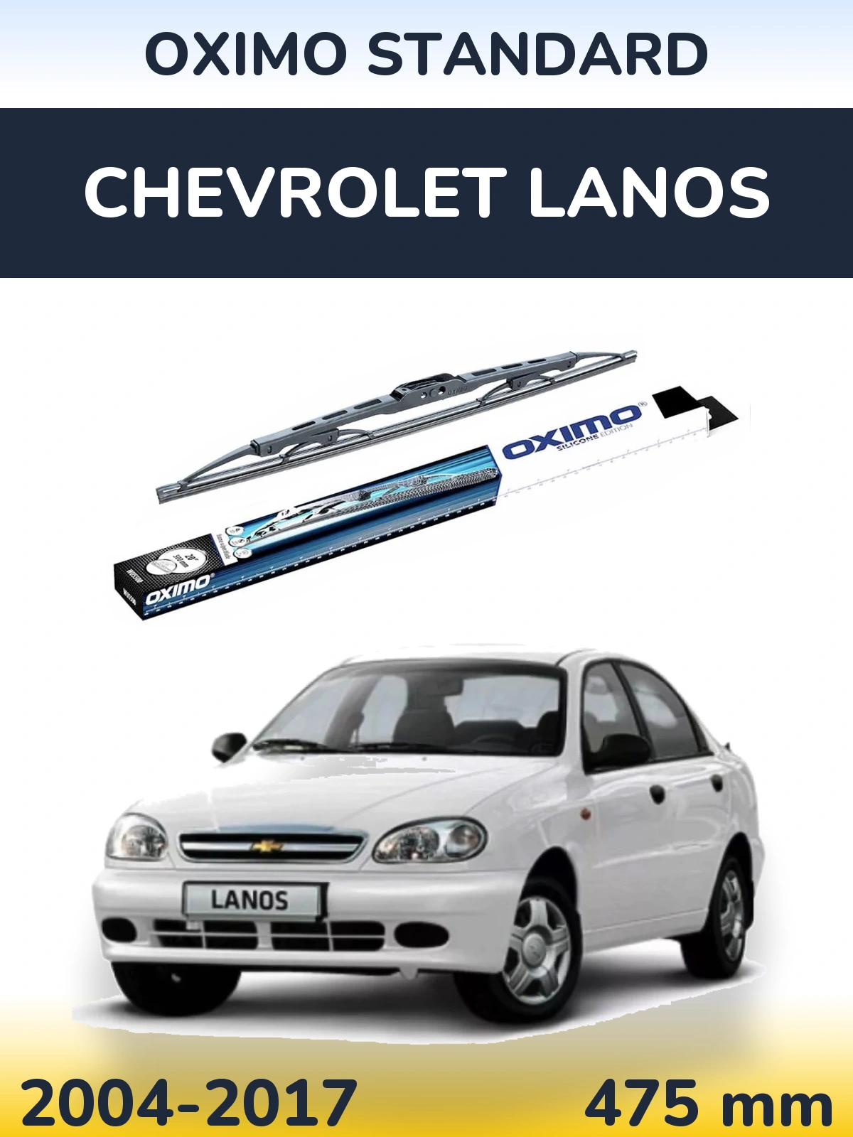 Rear wiper blade Oximo Standard 475 mm for Chevrolet Lanos 2004-2017