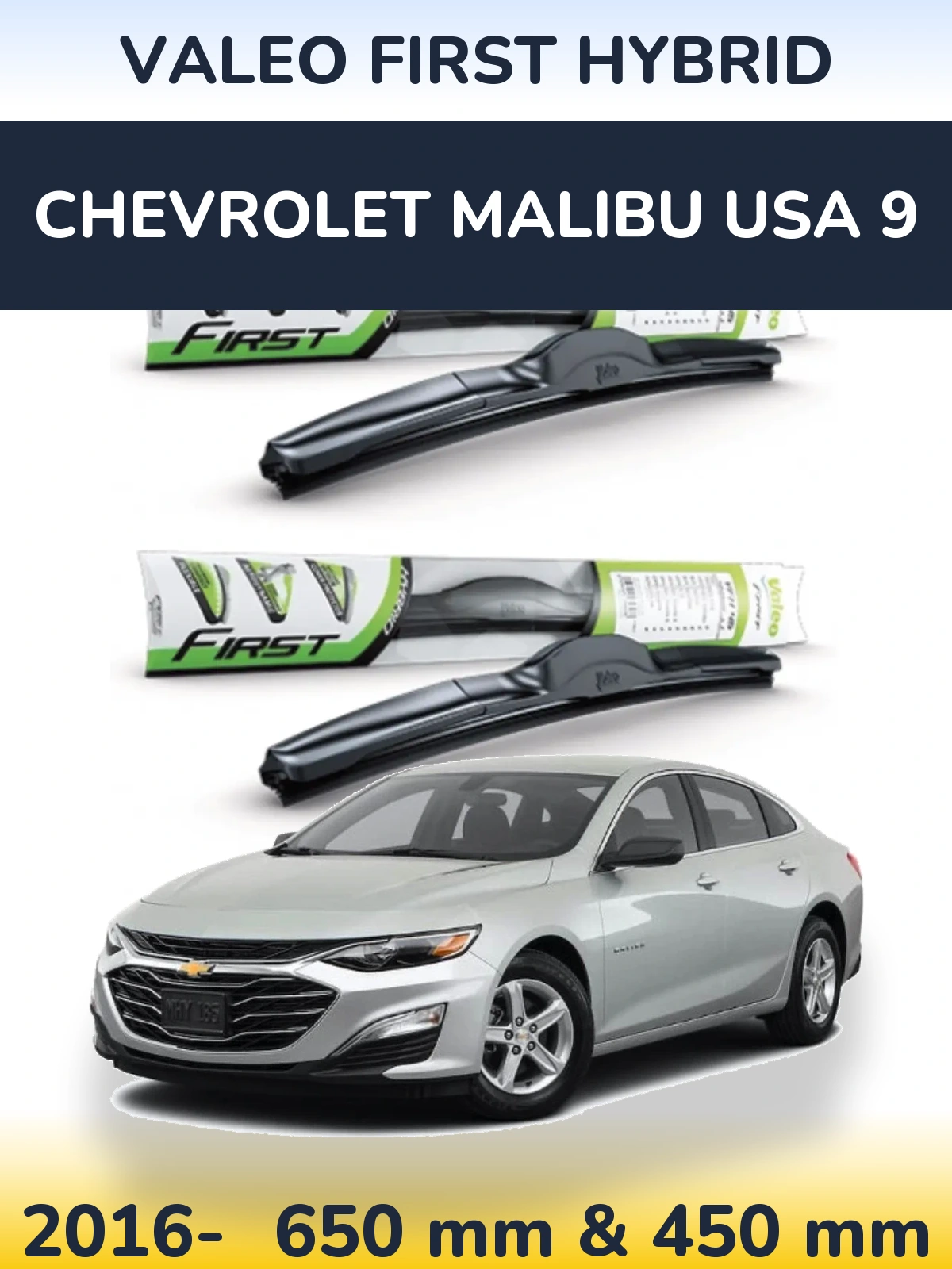 Комплект передніх щіток Valeo First Hybrid 650 & 450 мм для Chevrolet Malibu USA 9 2016-2026