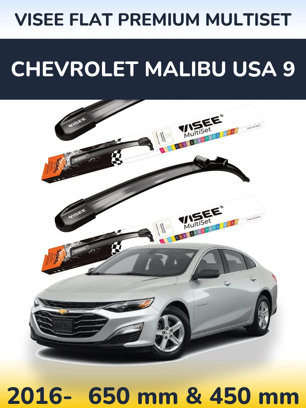 Комплект передніх щіток VISEE FLAT PREMIUM MultiSet 650 & 450 мм для Chevrolet Malibu USA 9 2016-2026