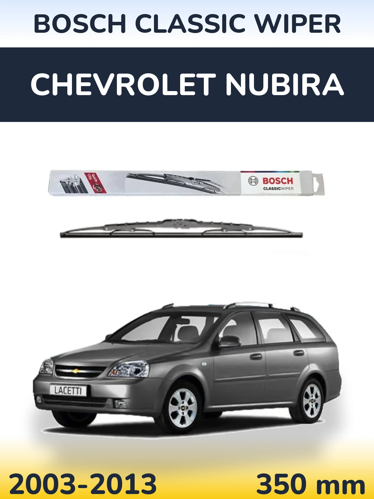Задня щітка BOSCH Classic Wiper 340 мм для Chevrolet Nubira 2003-2013